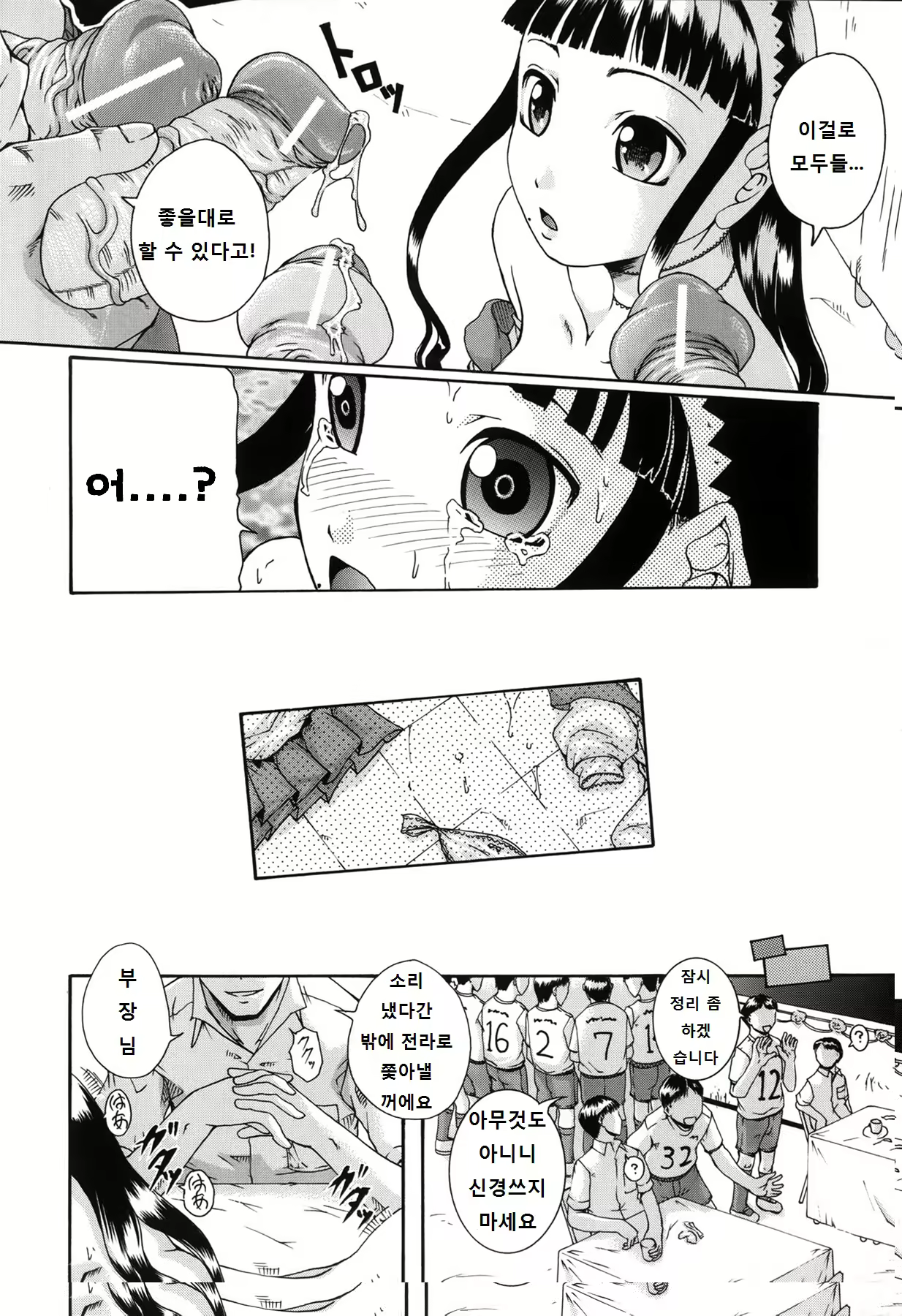Content 8035 - 154 페이지
