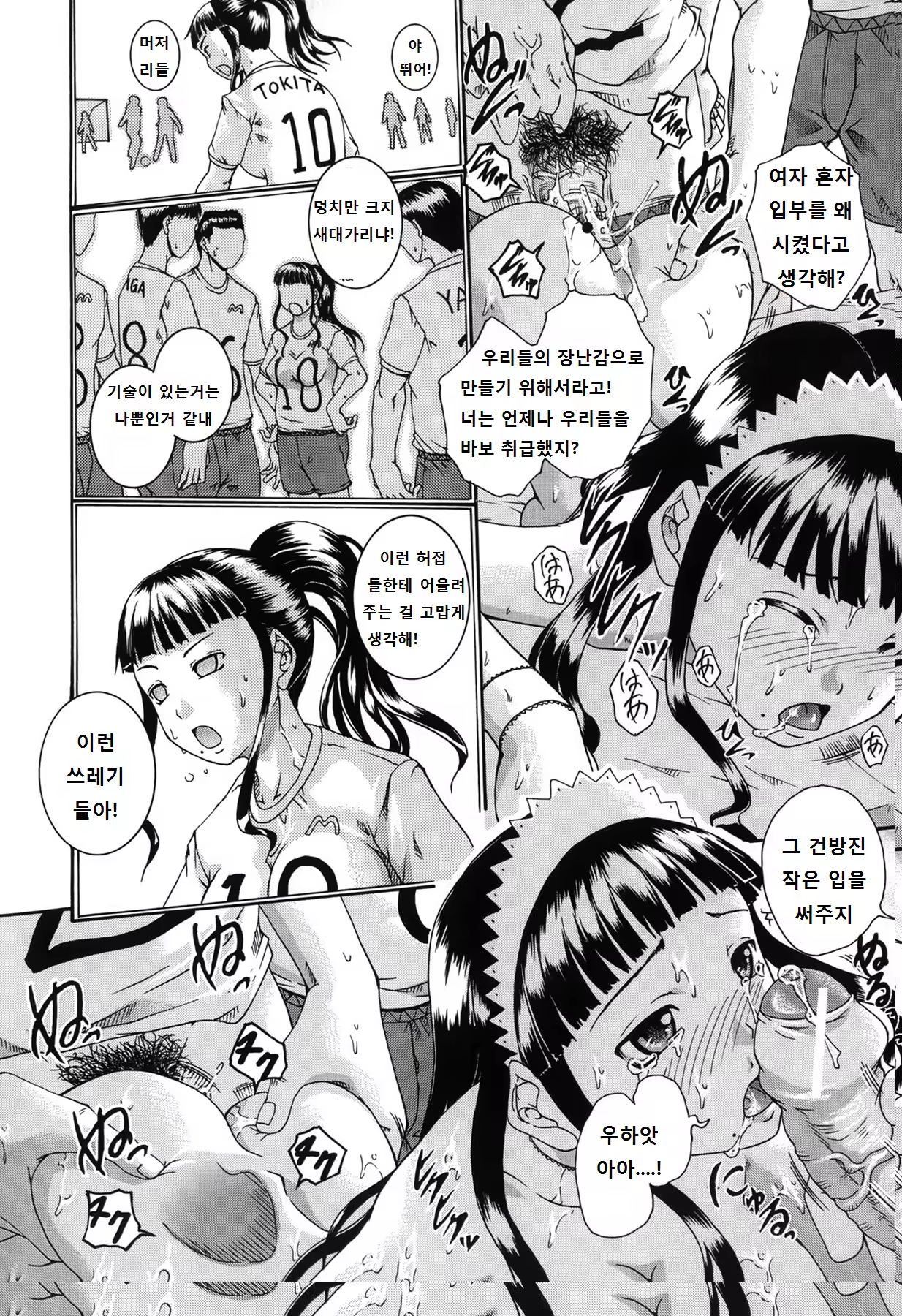 Content 8035 - 156 페이지