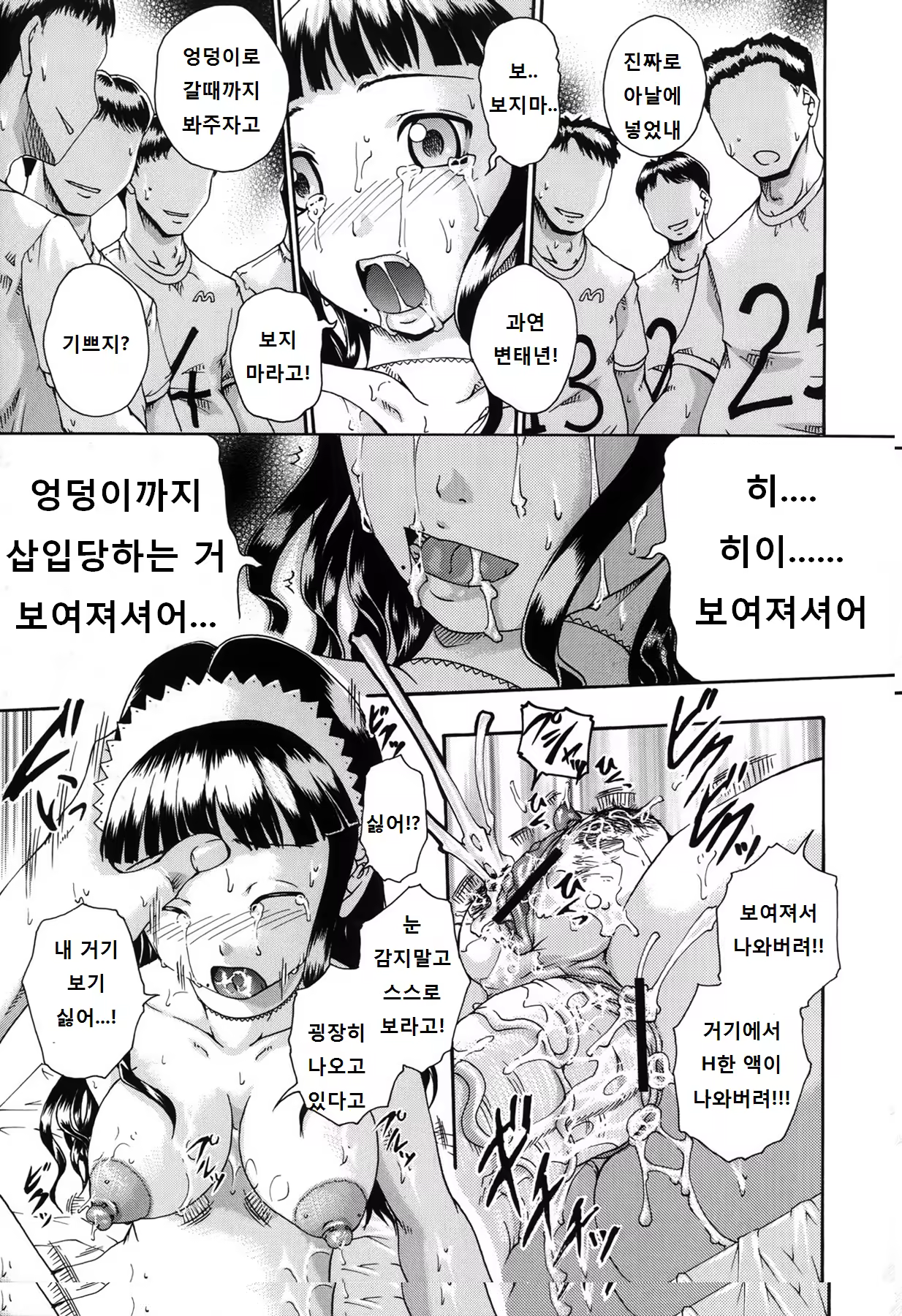Content 8035 - 163 페이지