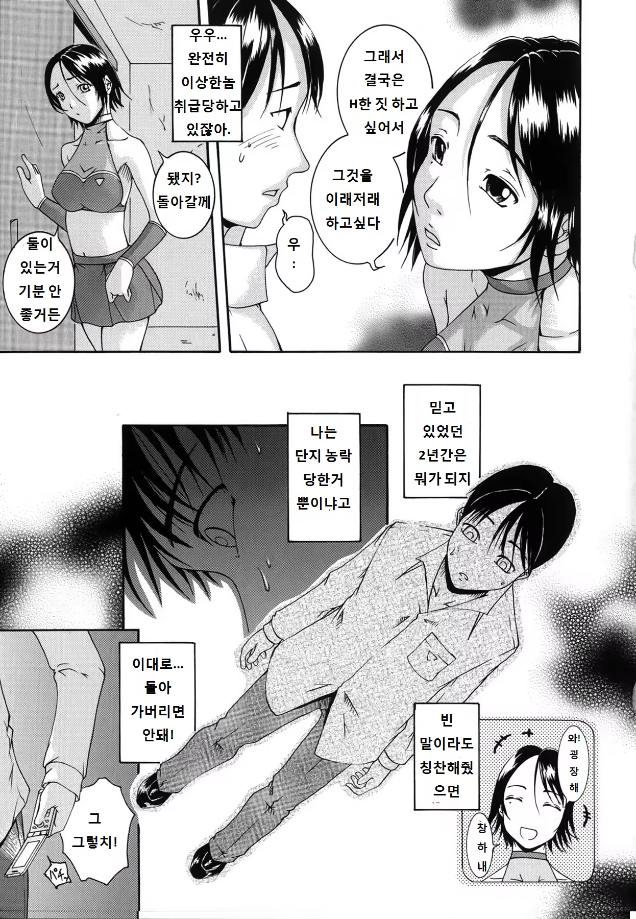 Content 8035 - 177 페이지