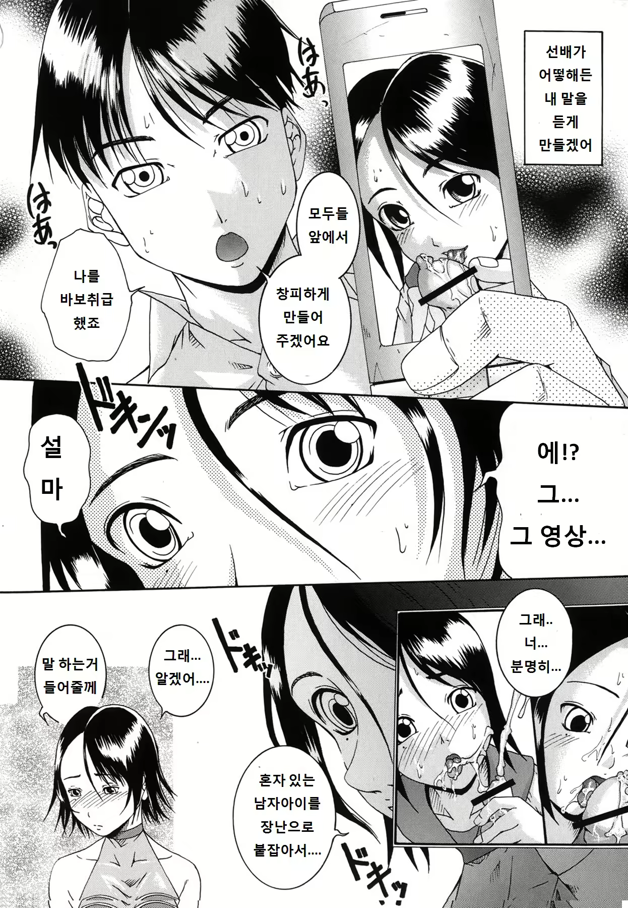 Content 8035 - 178 페이지