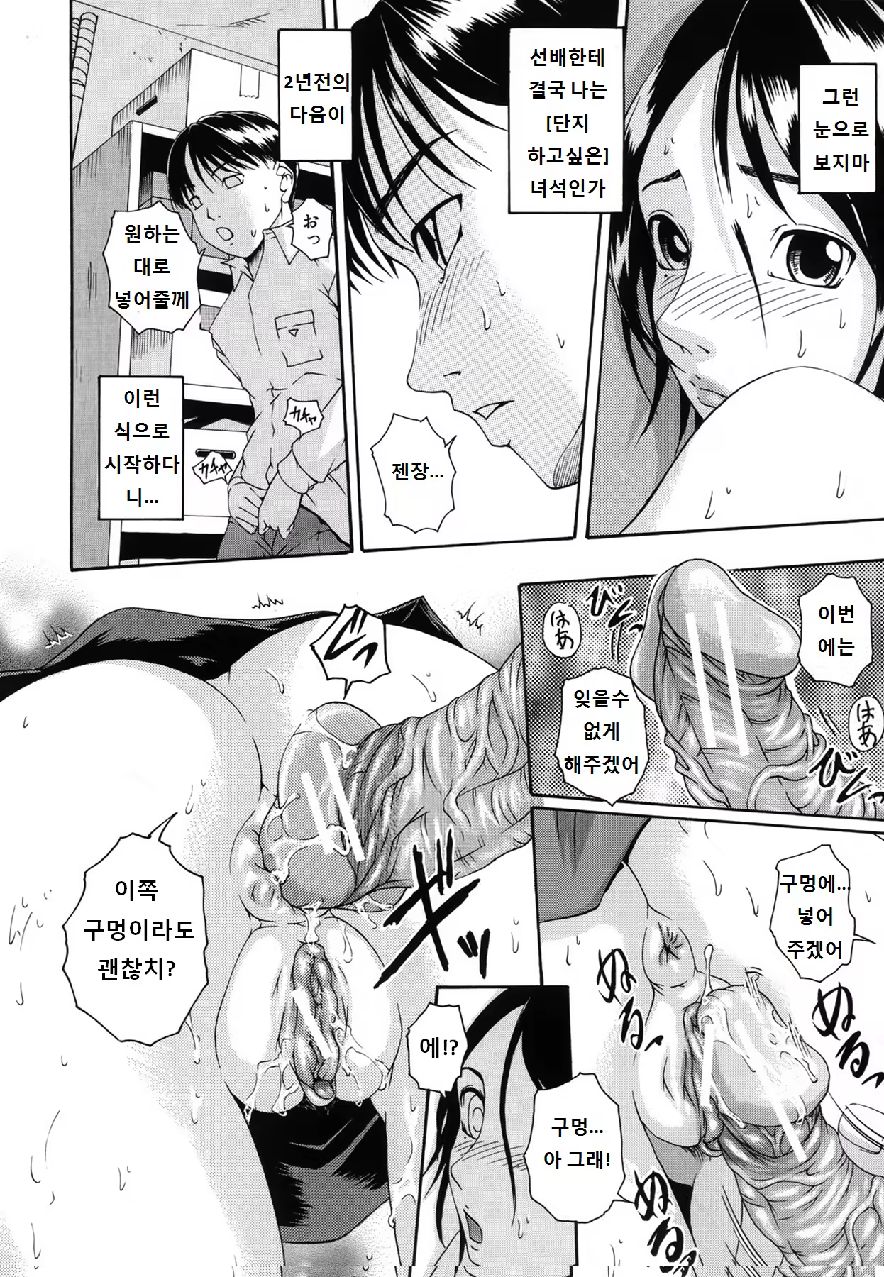 Content 8035 - 180 페이지