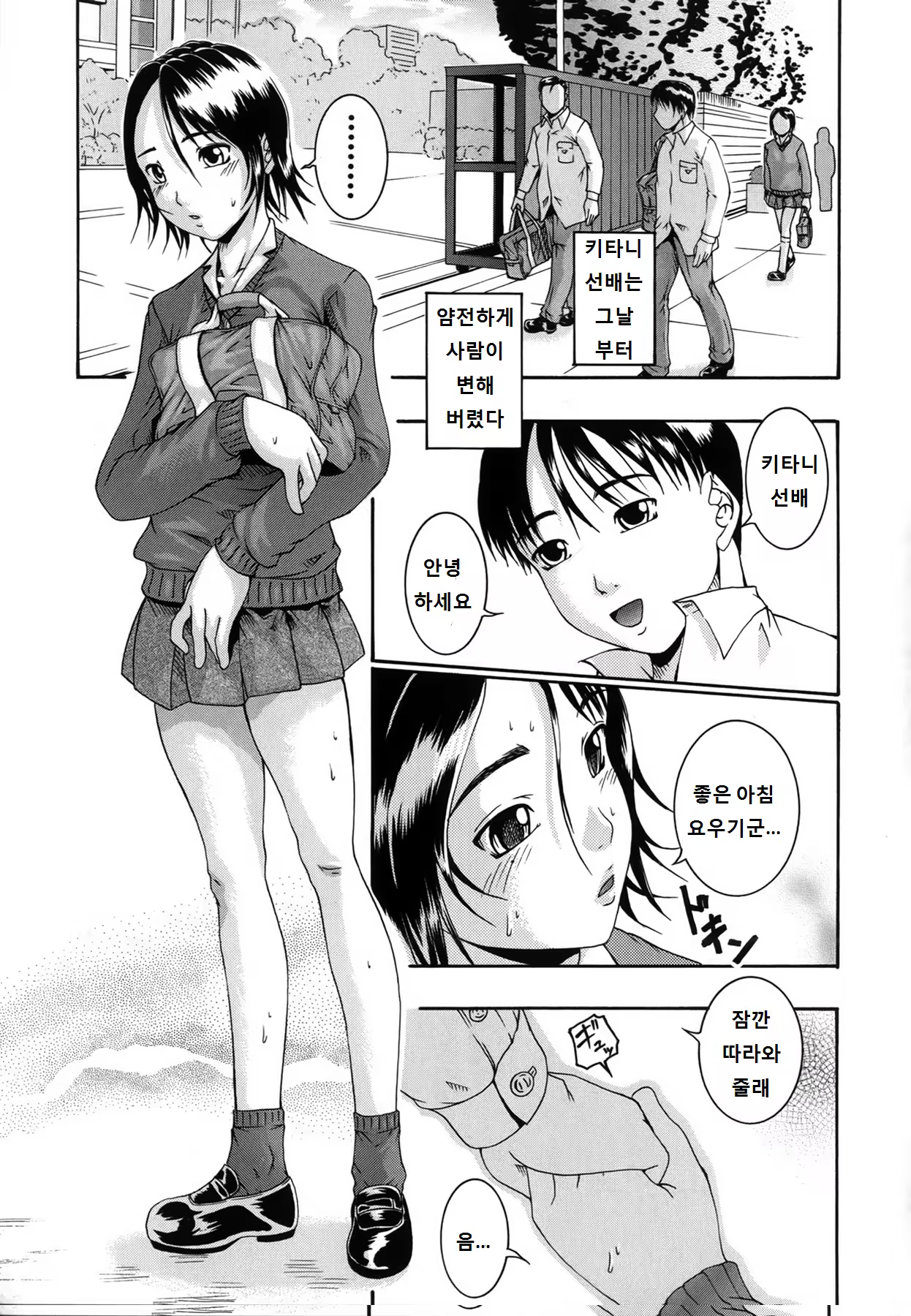 Content 8035 - 187 페이지