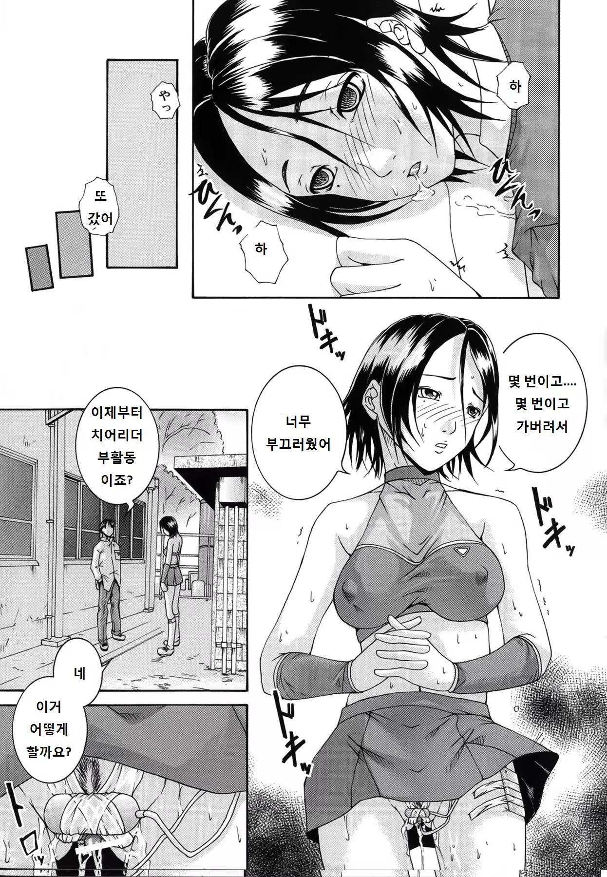 Content 8035 - 193 페이지