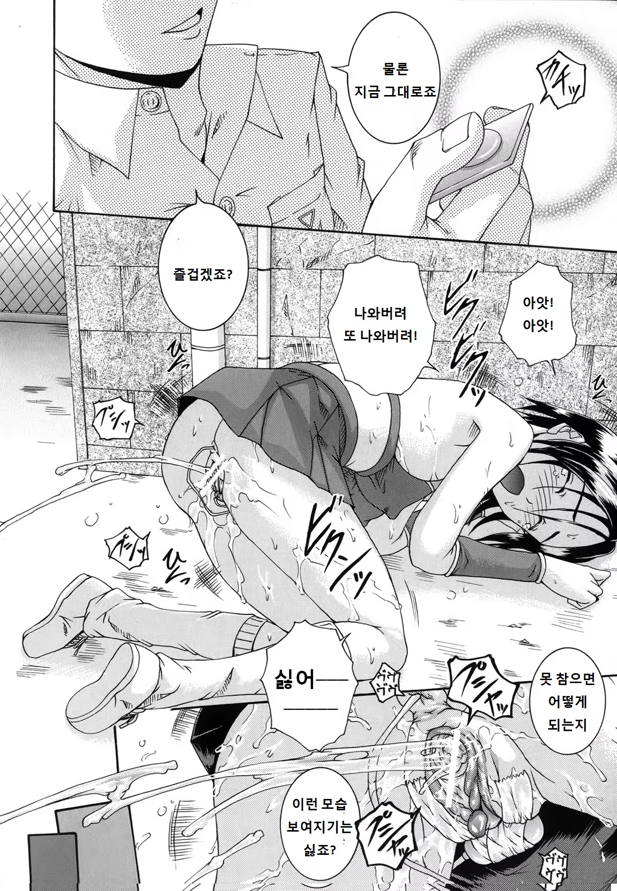 Content 8035 - 194 페이지