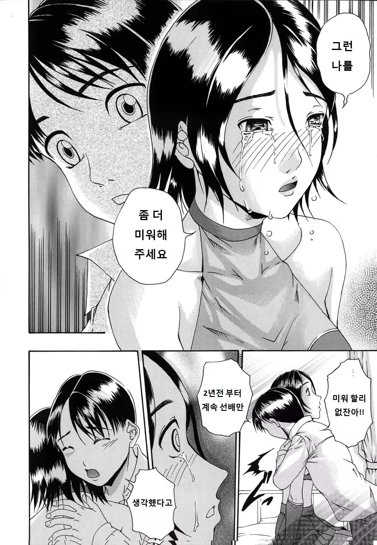 Content 8035 - 202 페이지