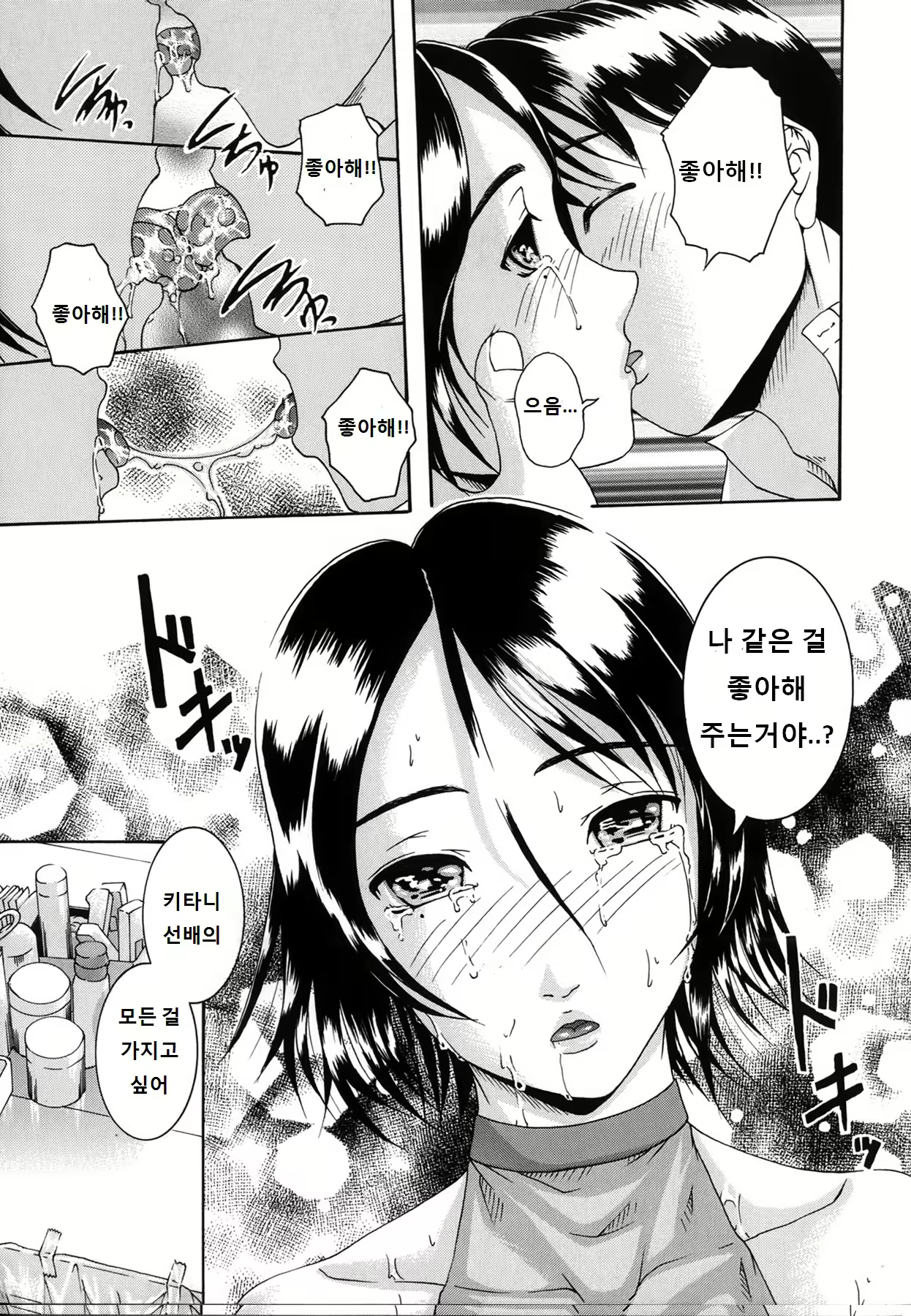 Content 8035 - 203 페이지