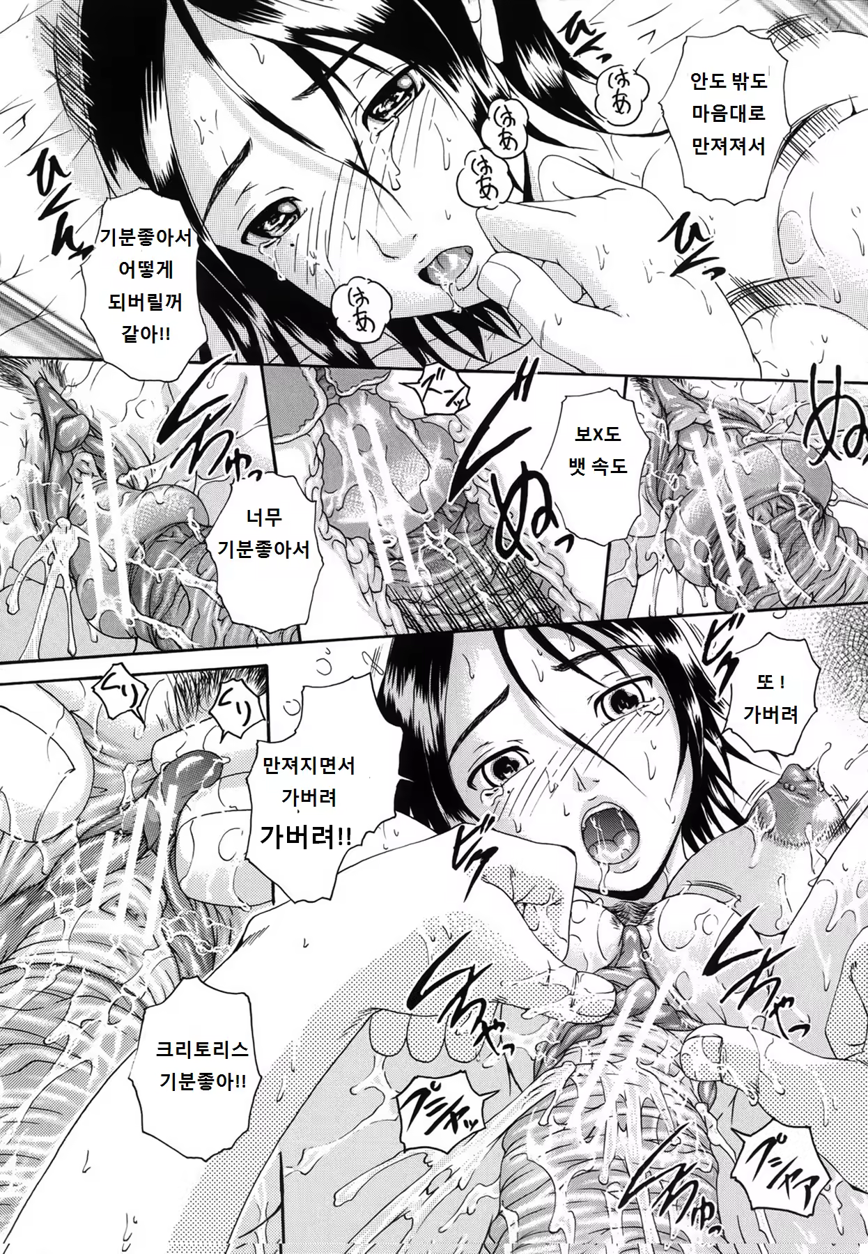 Content 8035 - 210 페이지