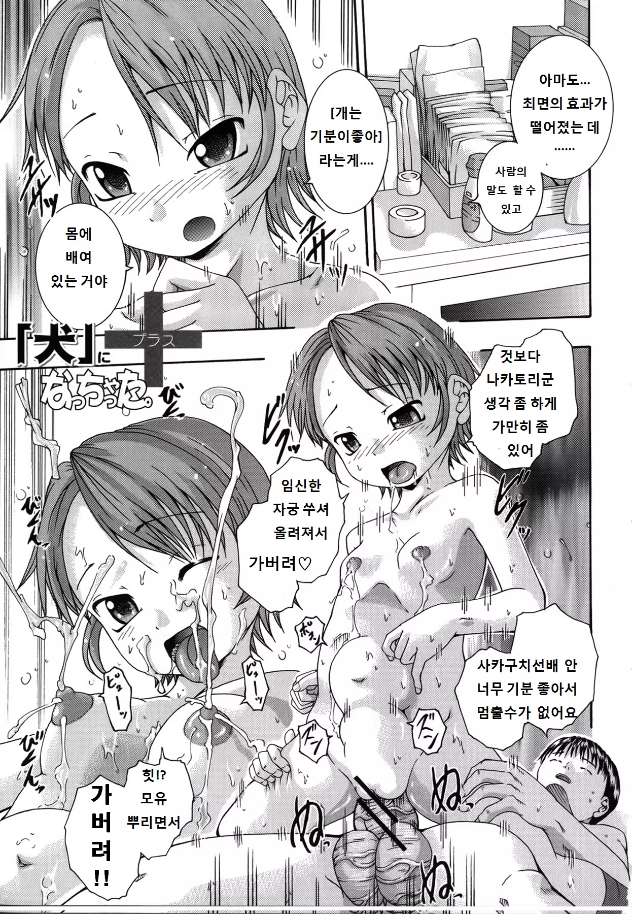 Content 8035 - 215 페이지