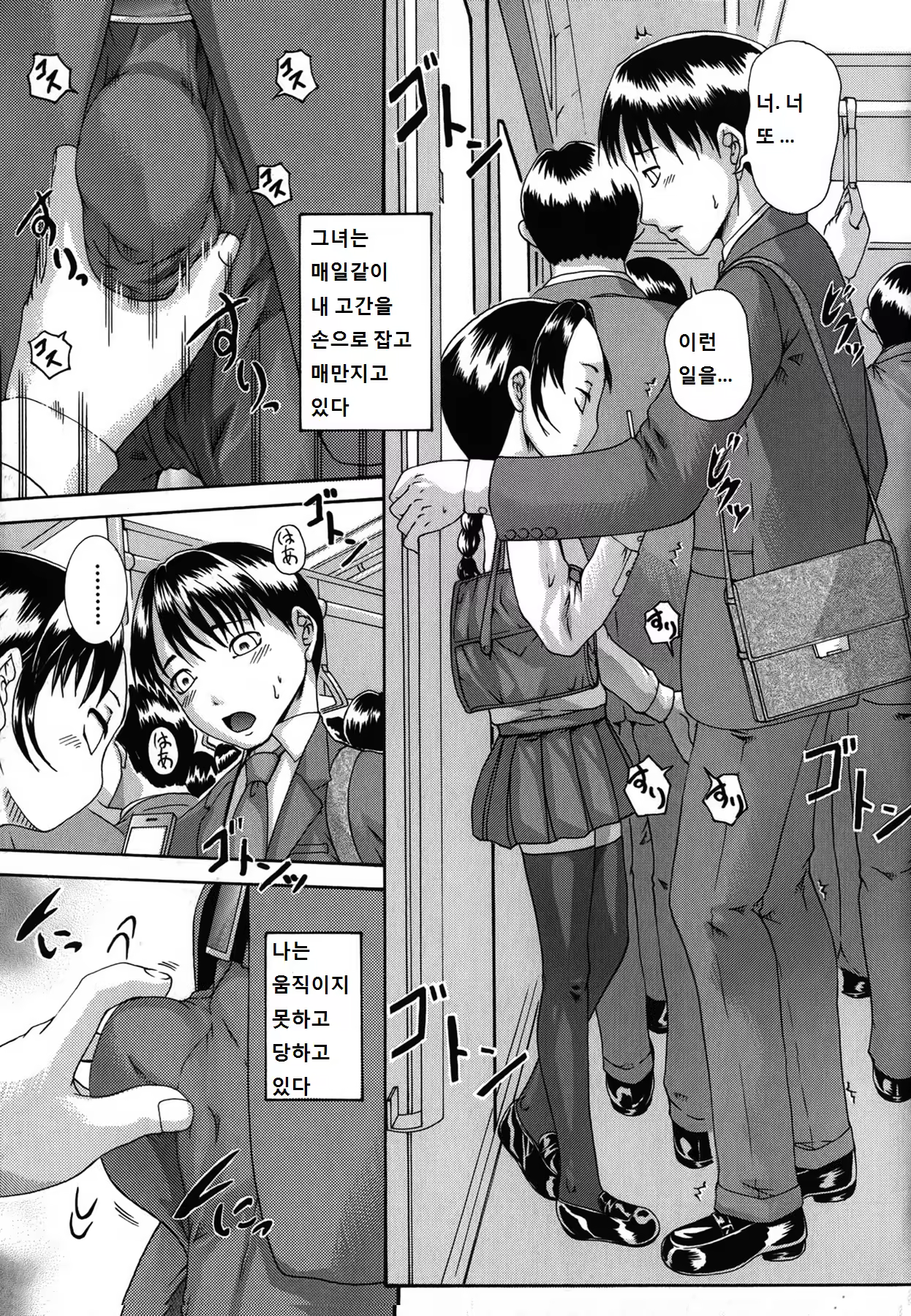 Content 8035 - 45 페이지
