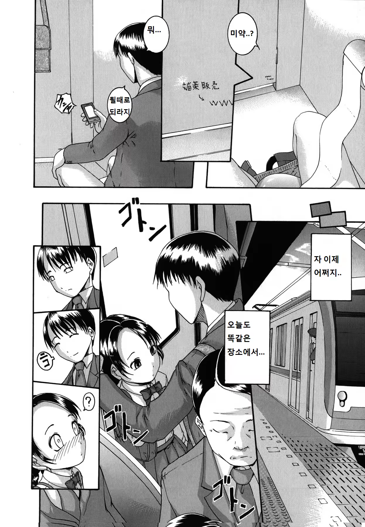 Content 8035 - 50 페이지