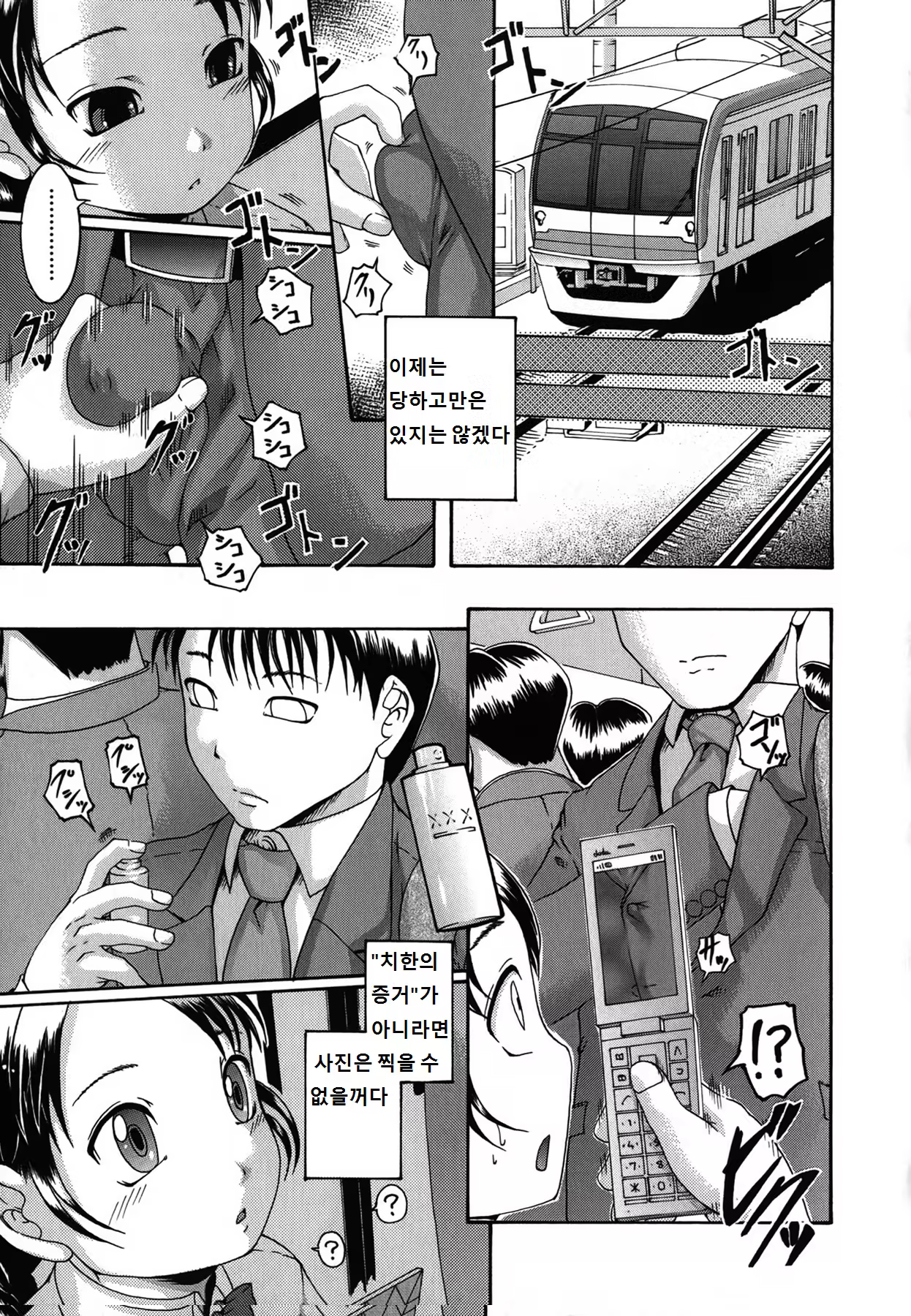 Content 8035 - 51 페이지