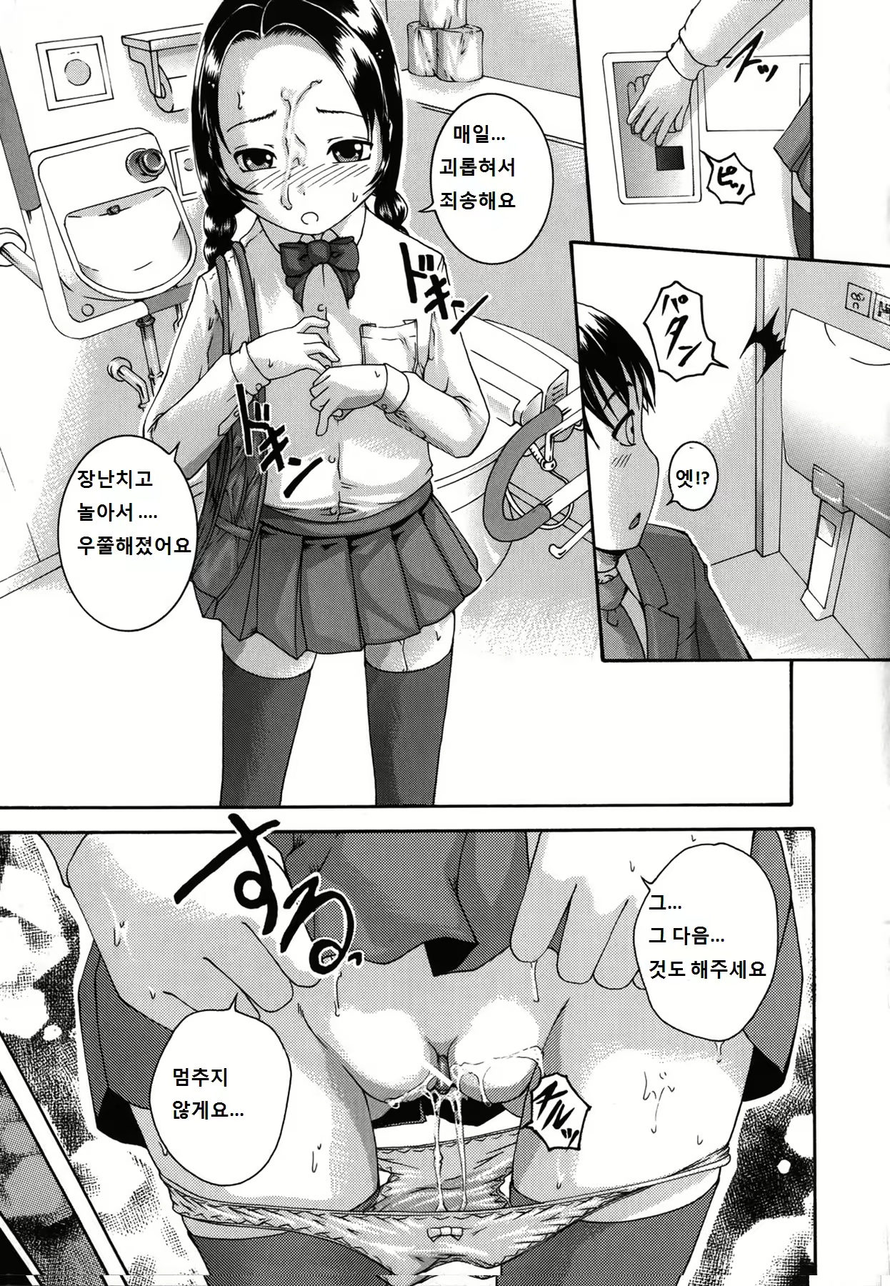 Content 8035 - 61 페이지