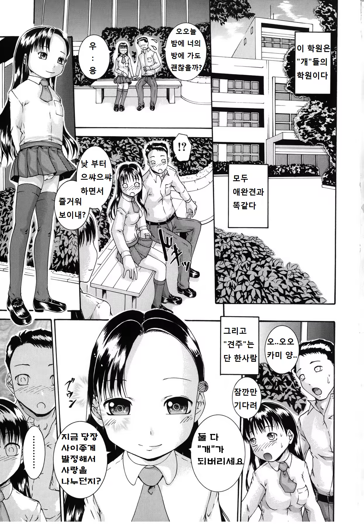 Content 8035 - 7 페이지