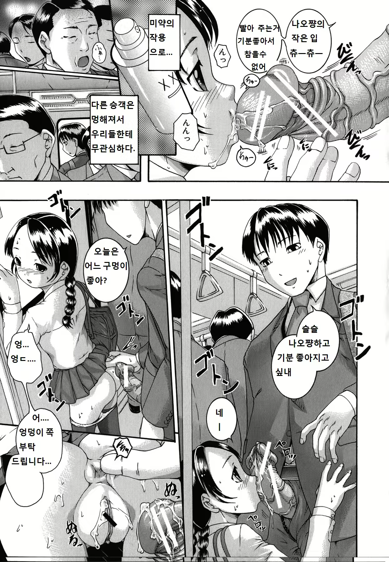 Content 8035 - 73 페이지