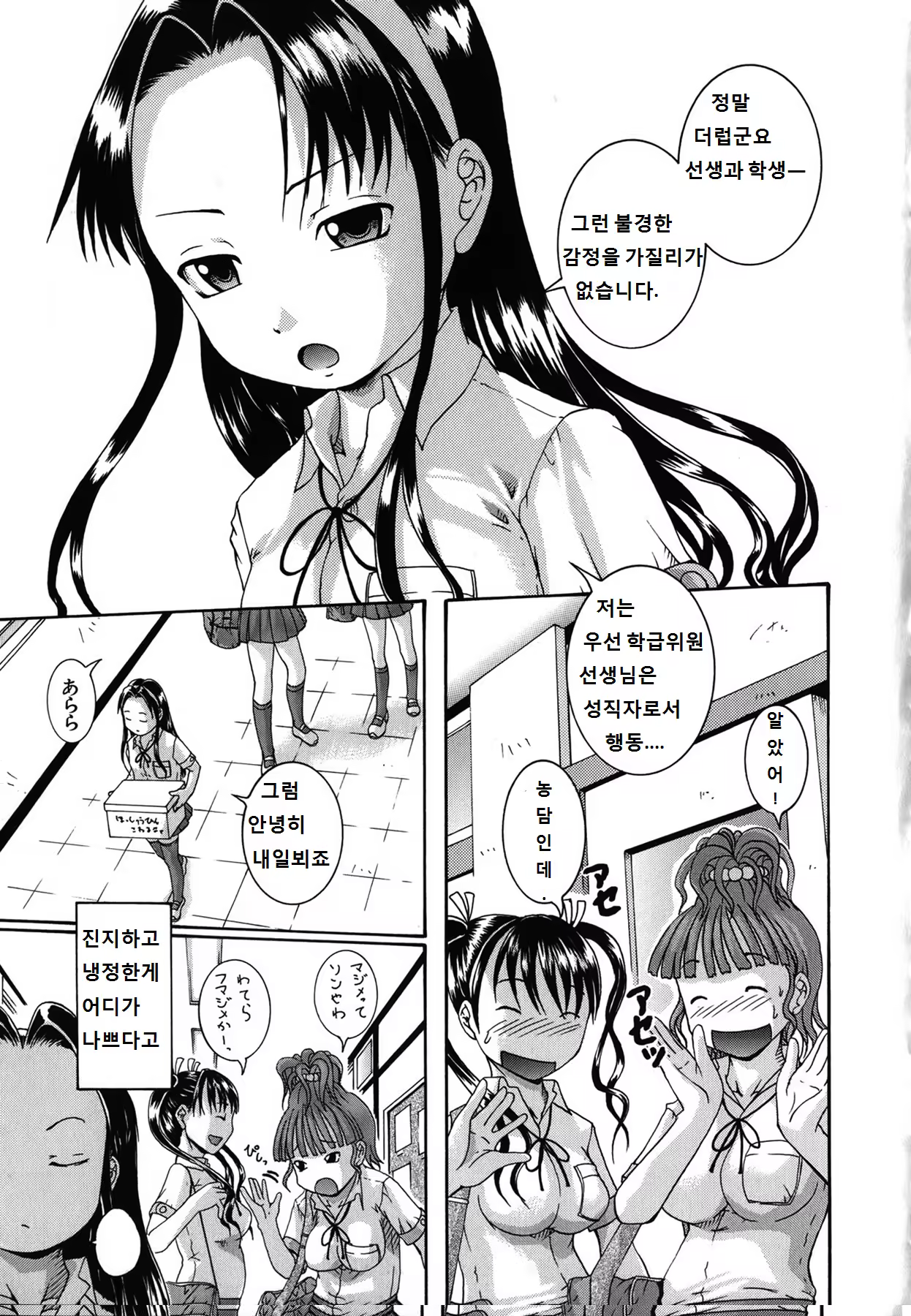 Content 8035 - 77 페이지