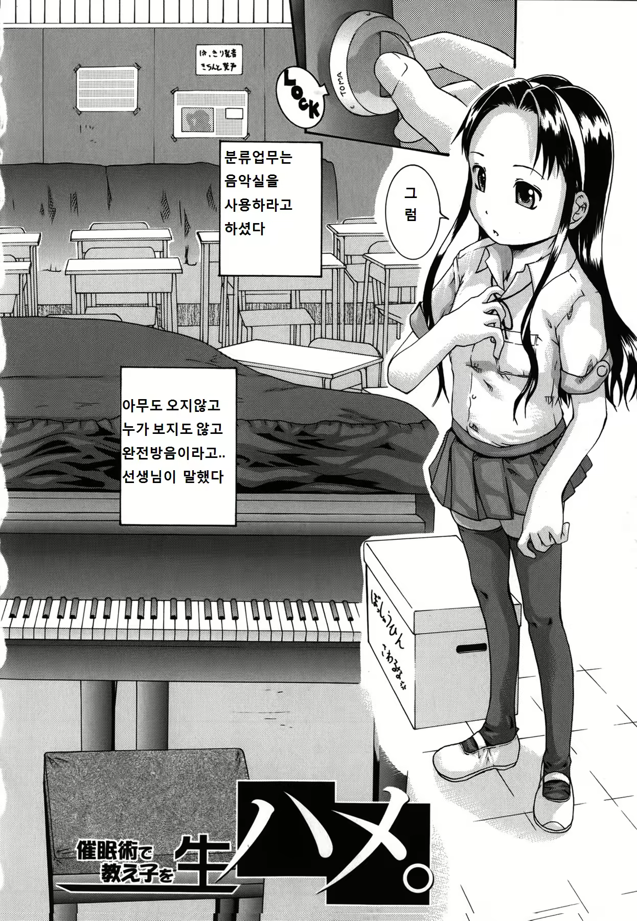 Content 8035 - 78 페이지