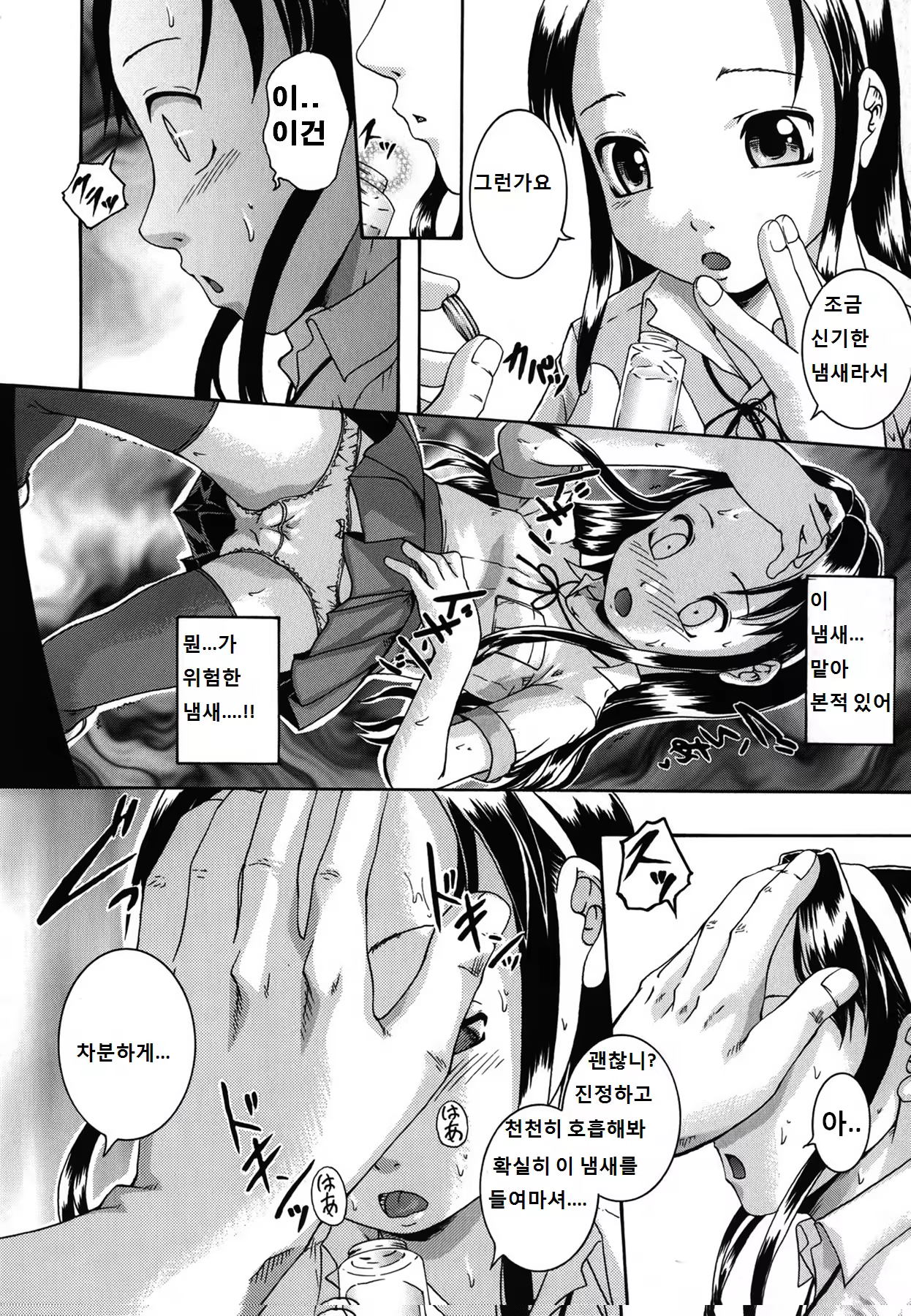 Content 8035 - 84 페이지