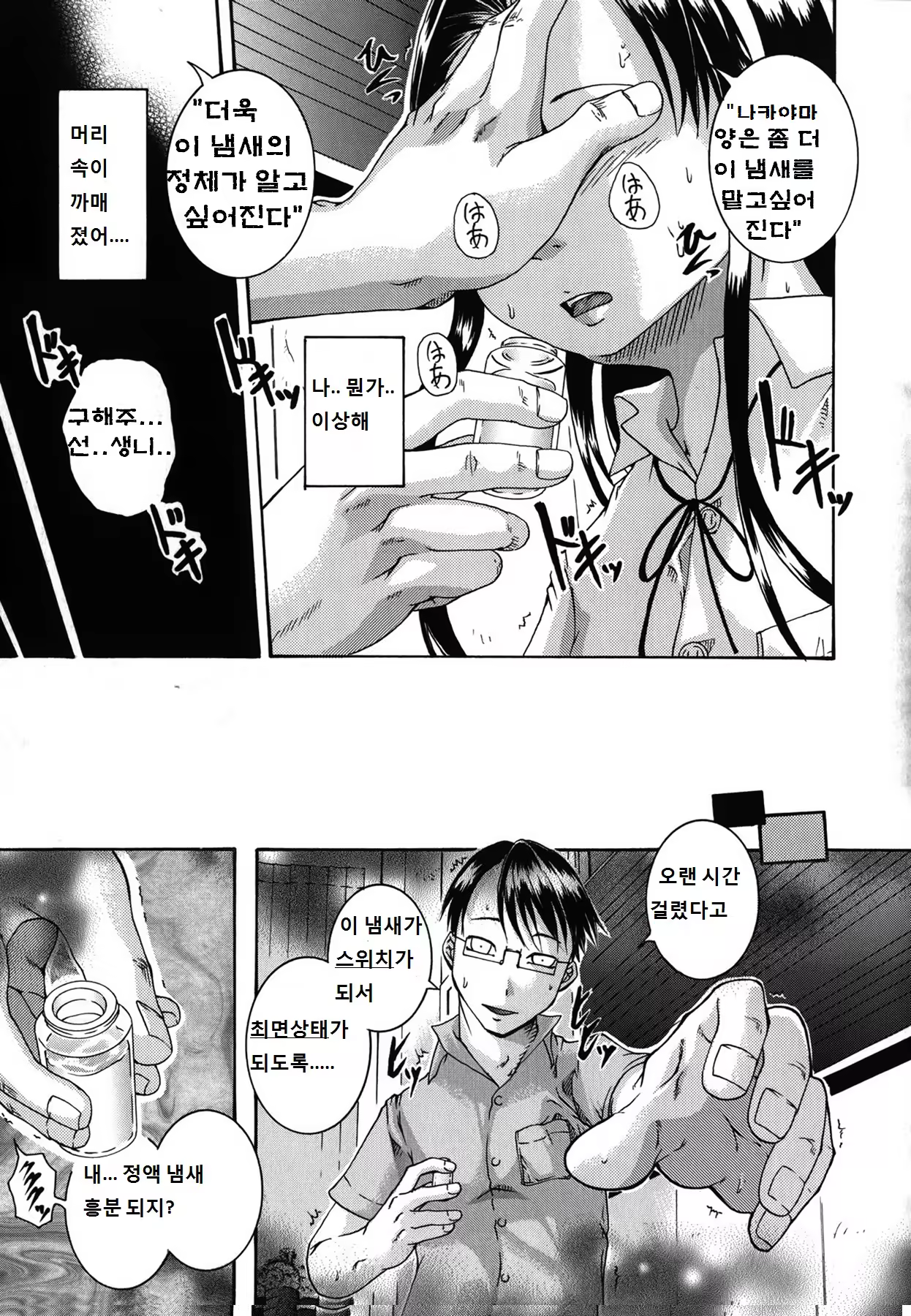 Content 8035 - 85 페이지