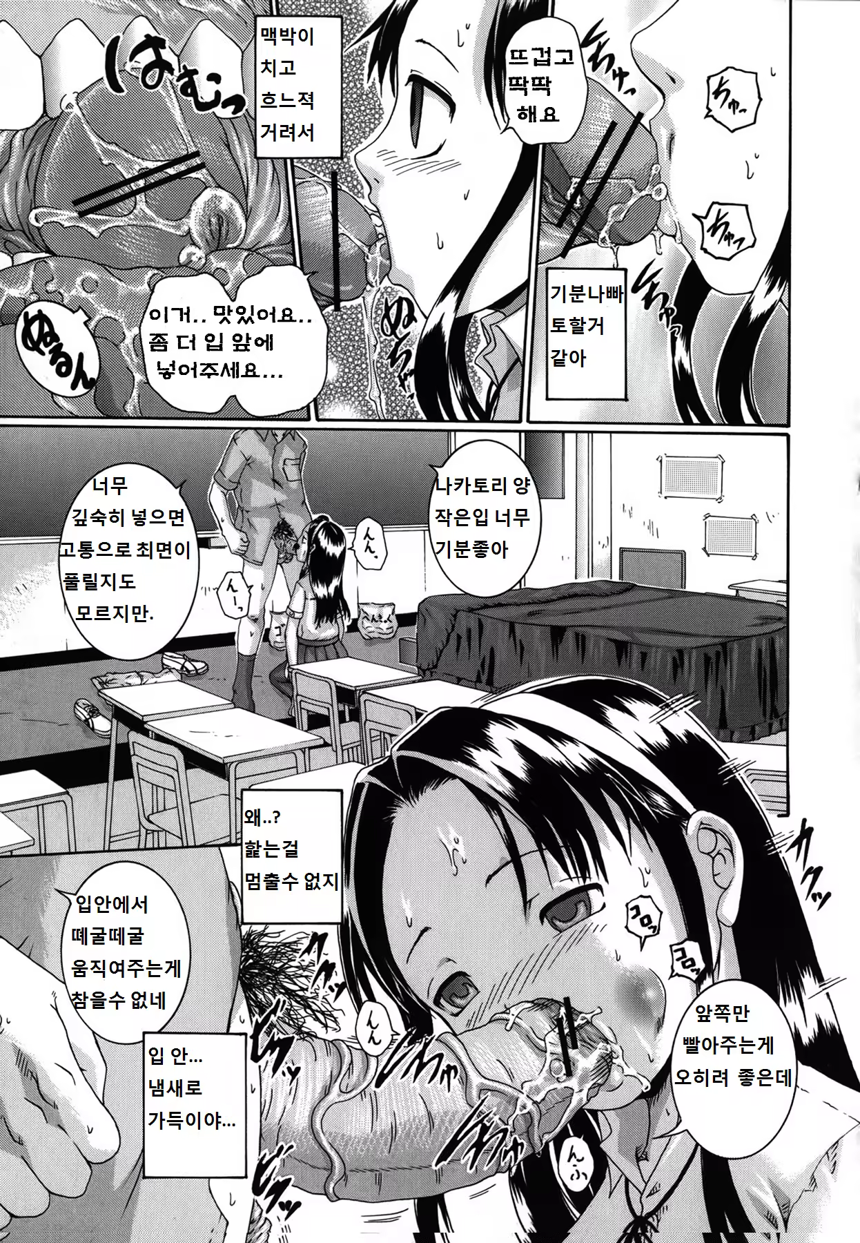 Content 8035 - 89 페이지