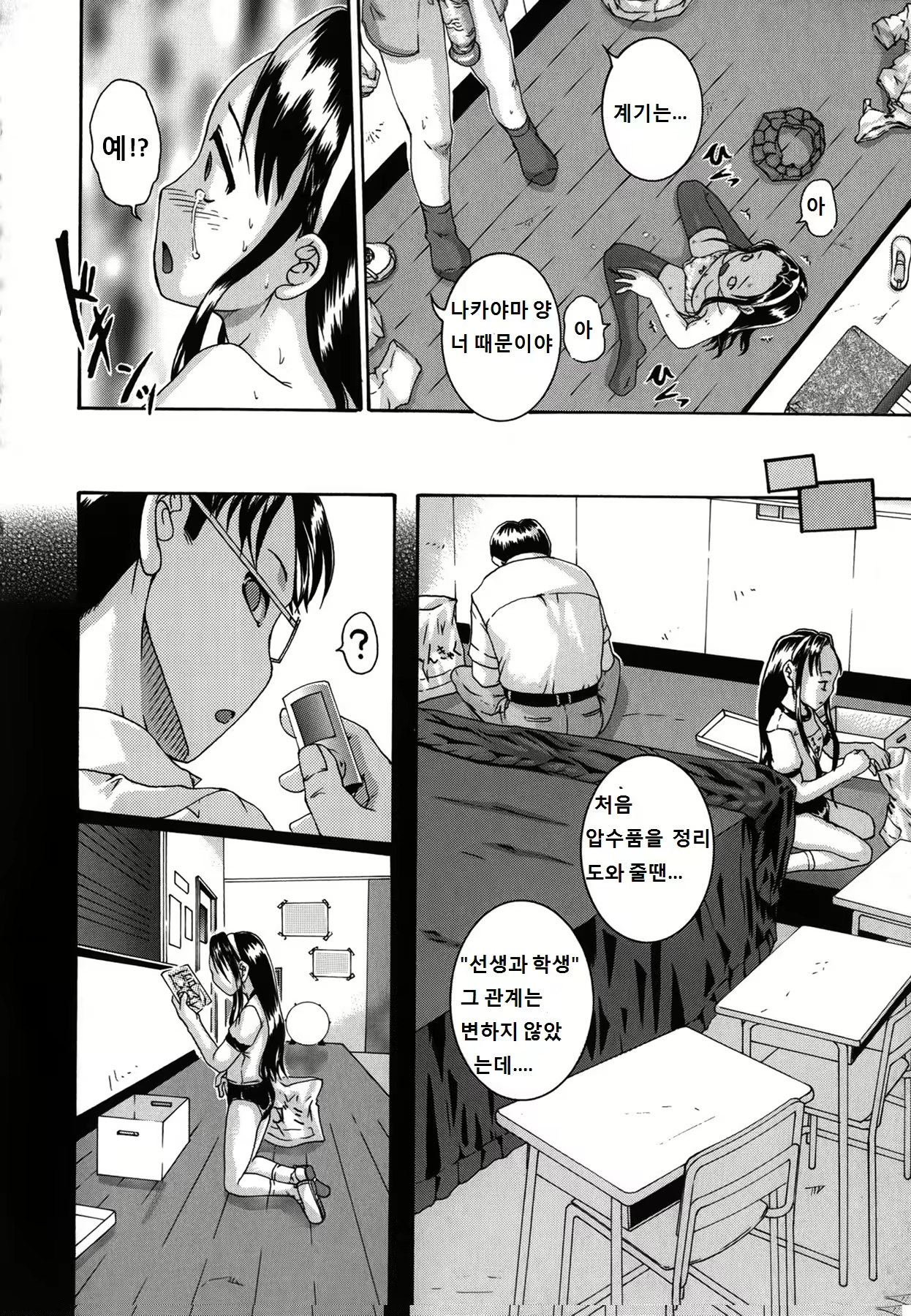 Content 8035 - 92 페이지