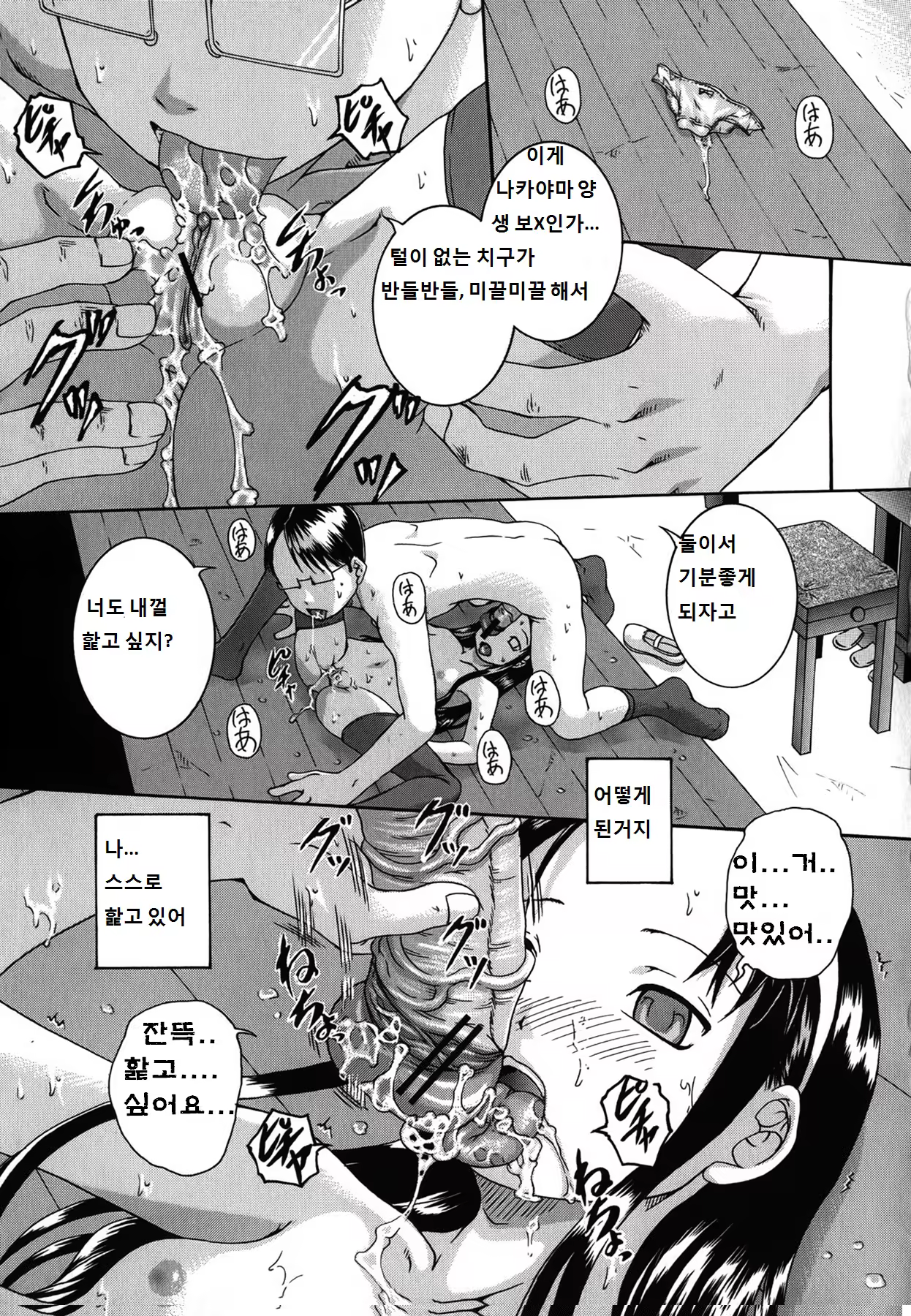 Content 8035 - 95 페이지
