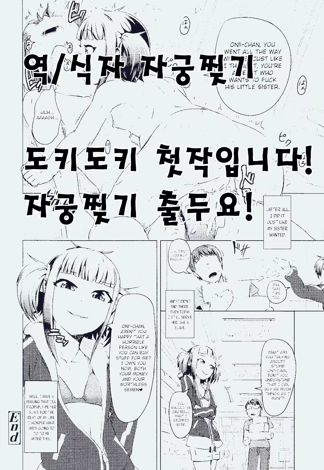 Content 8035 - 22 페이지