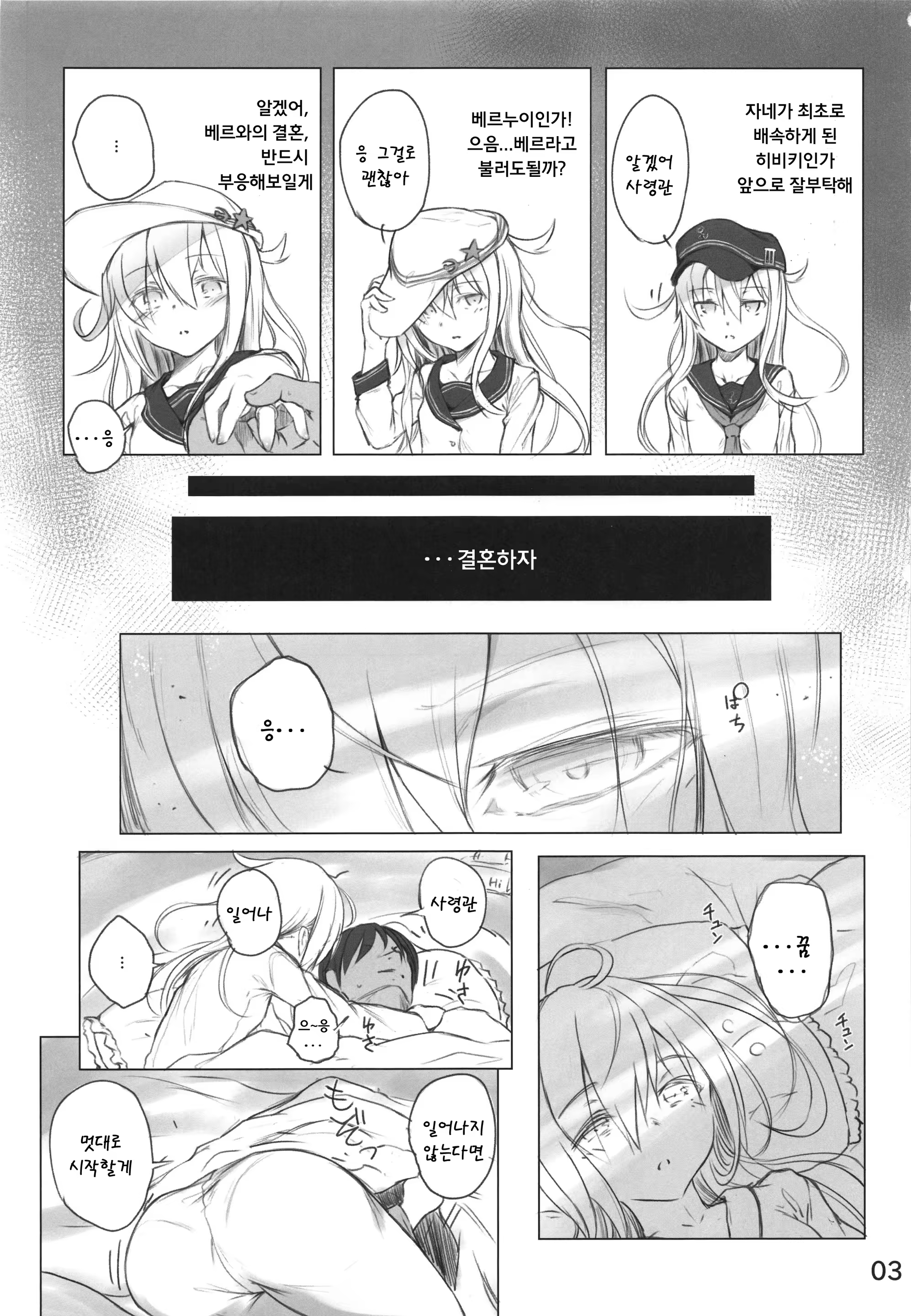 Content 8035 - 3 페이지