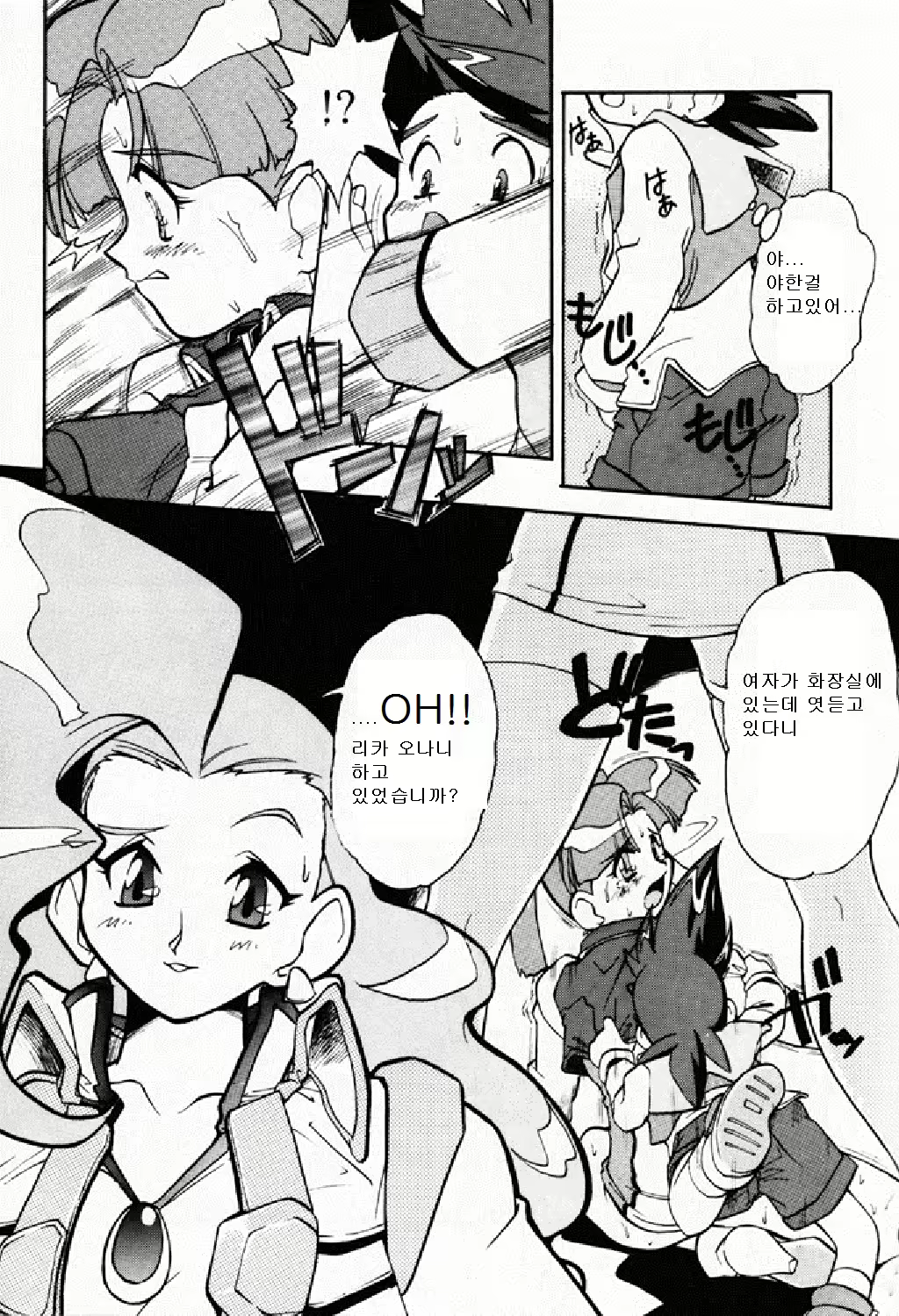 Content 803524 - 6 페이지