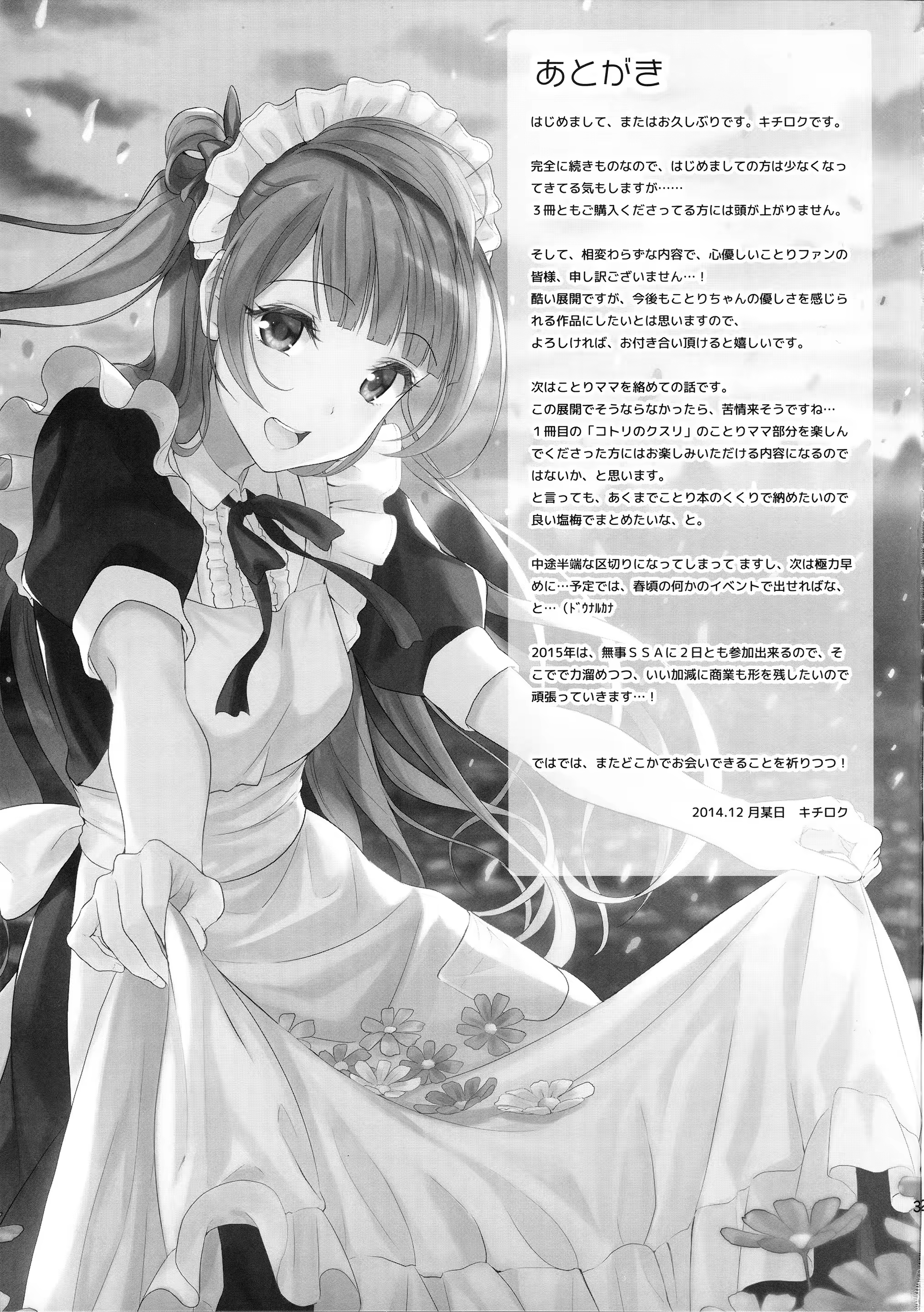 Content 8035 - 31 페이지