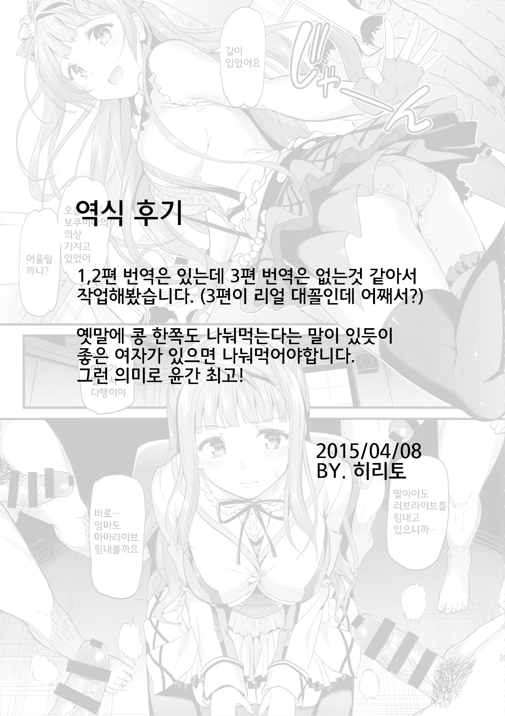 Content 8035 - 34 페이지