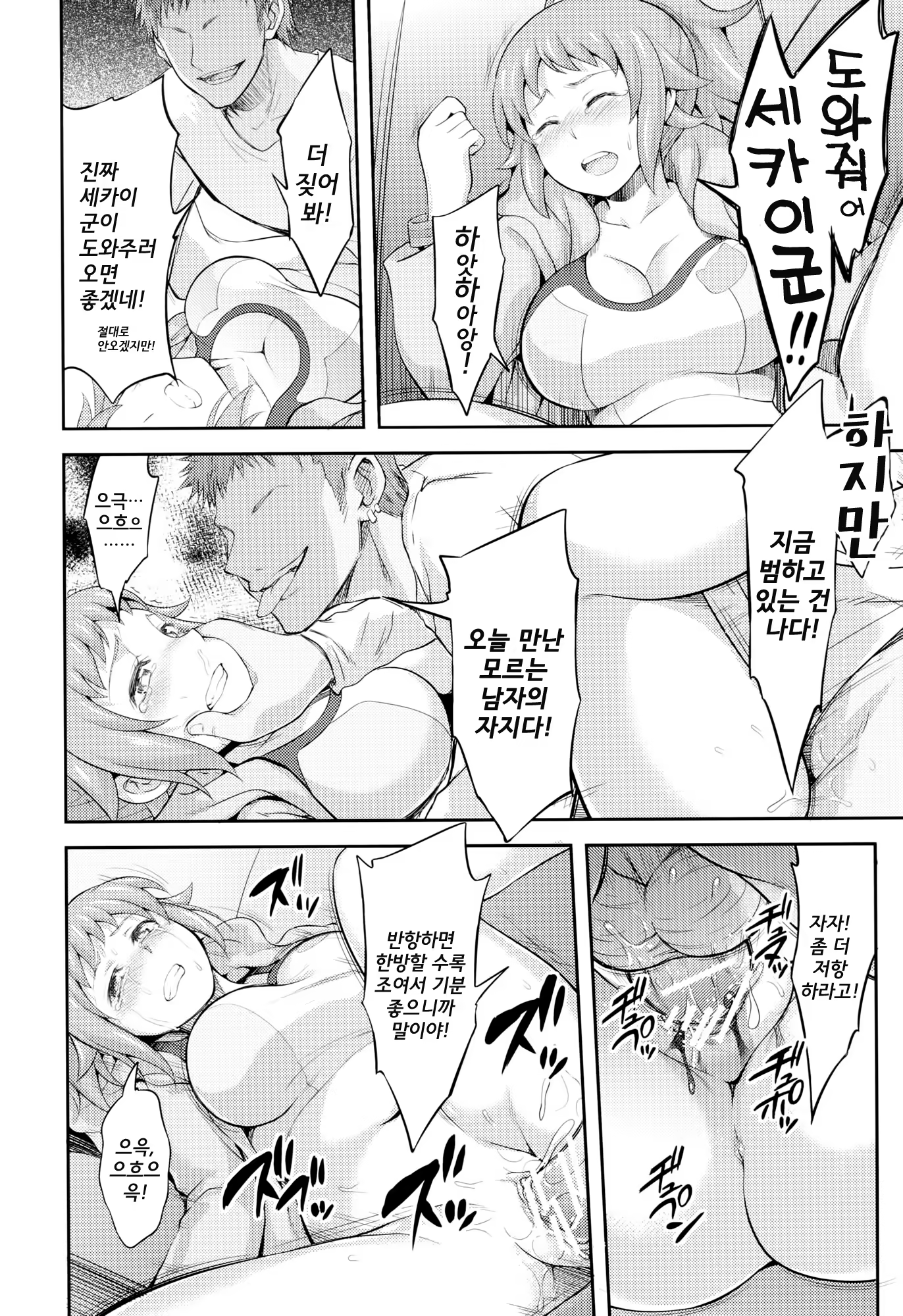 Content 803761 - 11 페이지