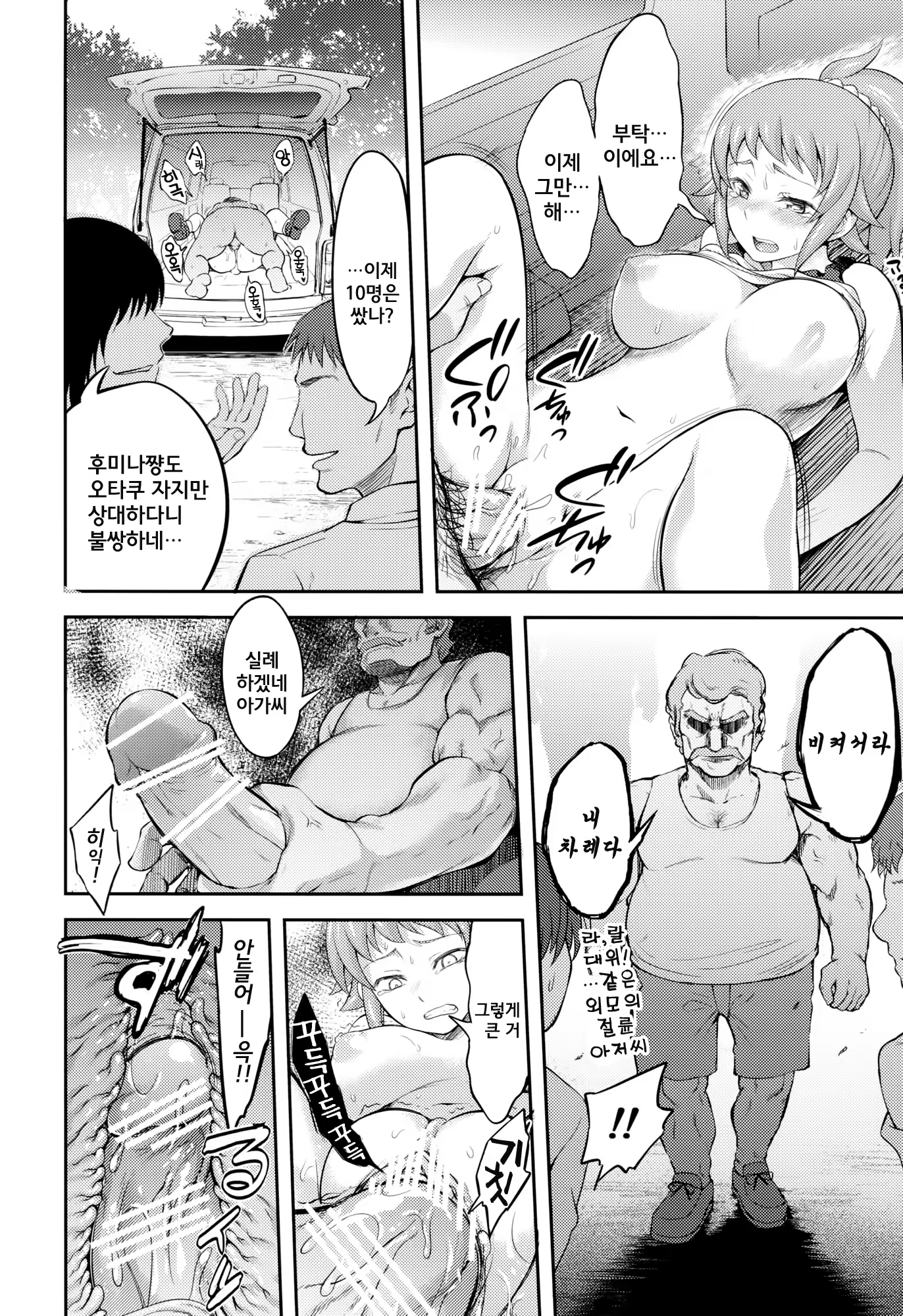Content 803761 - 17 페이지