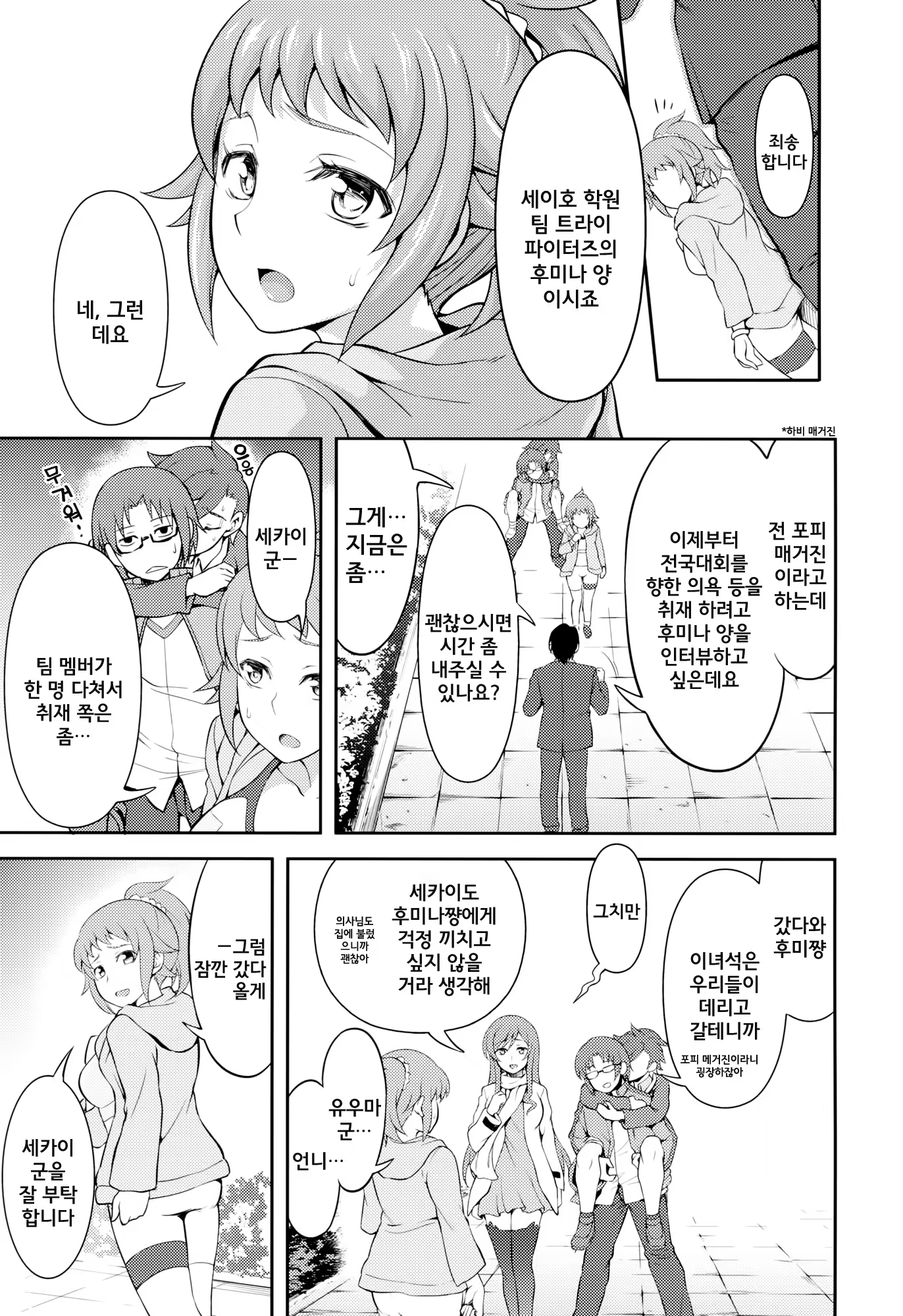 Content 803761 - 4 페이지