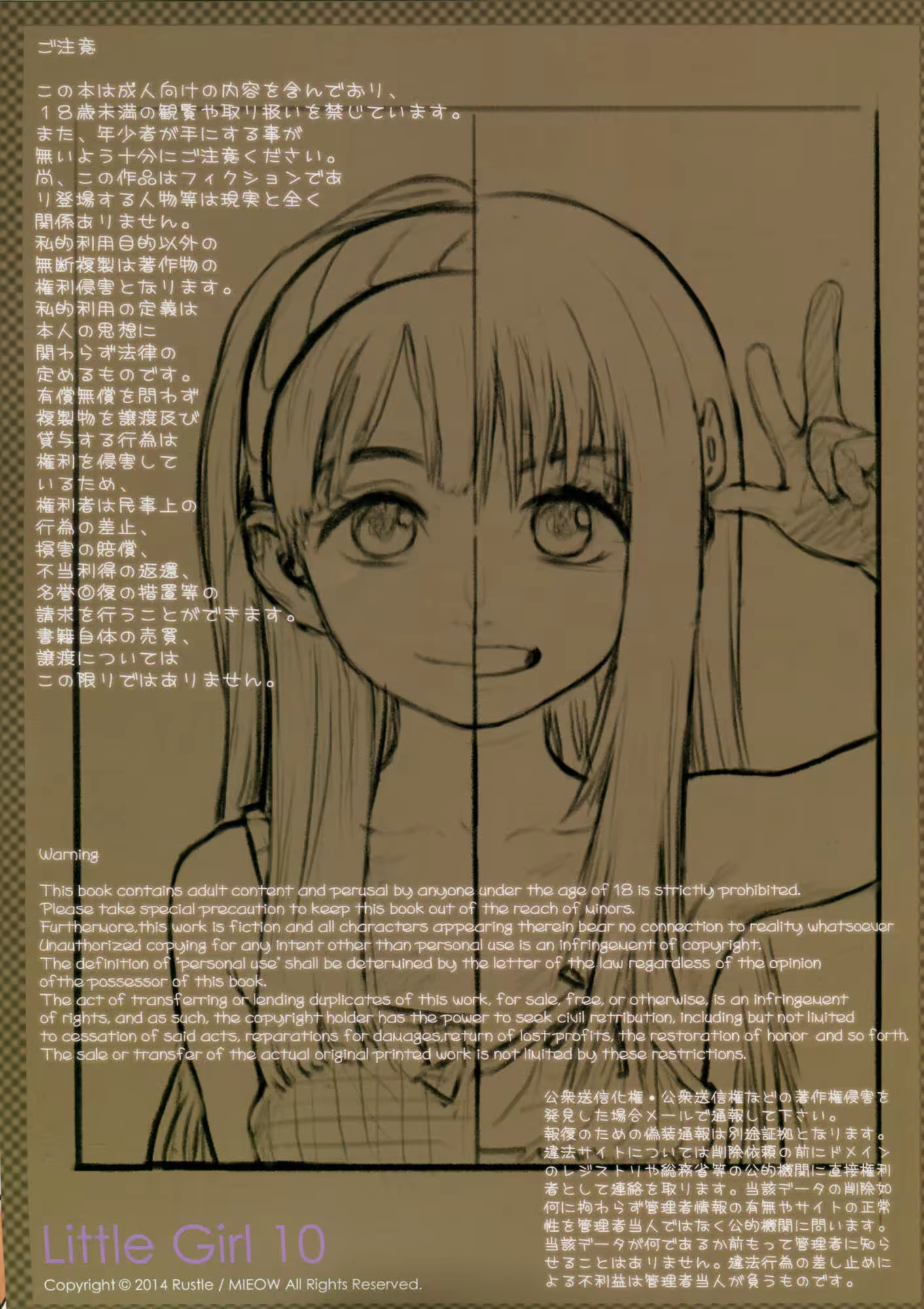 Content 804100 - 2 페이지