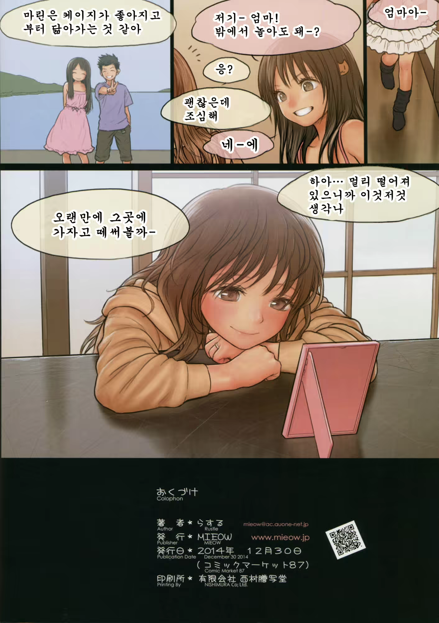 Content 804100 - 29 페이지