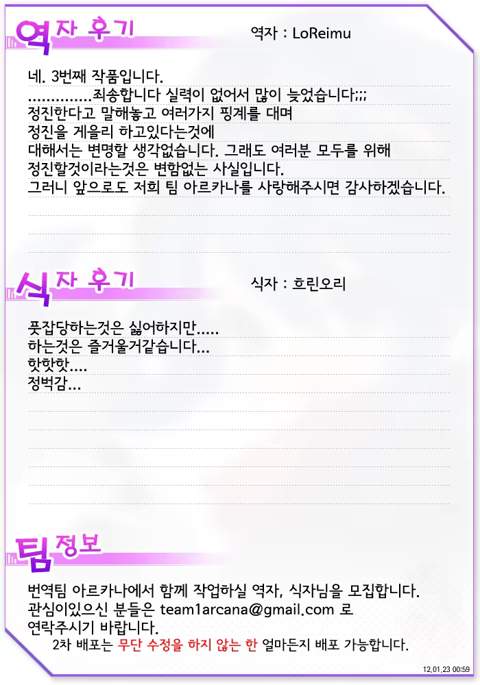 Content 804112 - 9 페이지