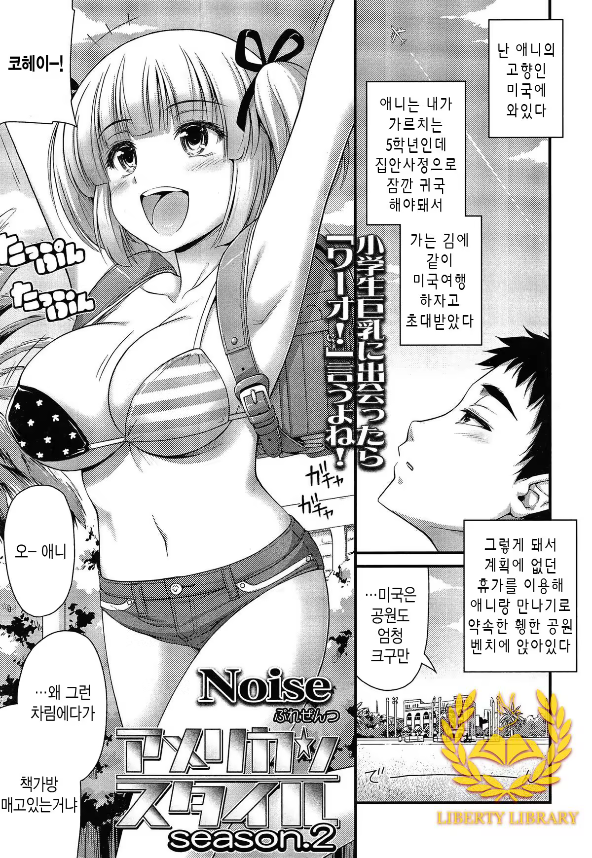 Content 804378 - 1 페이지