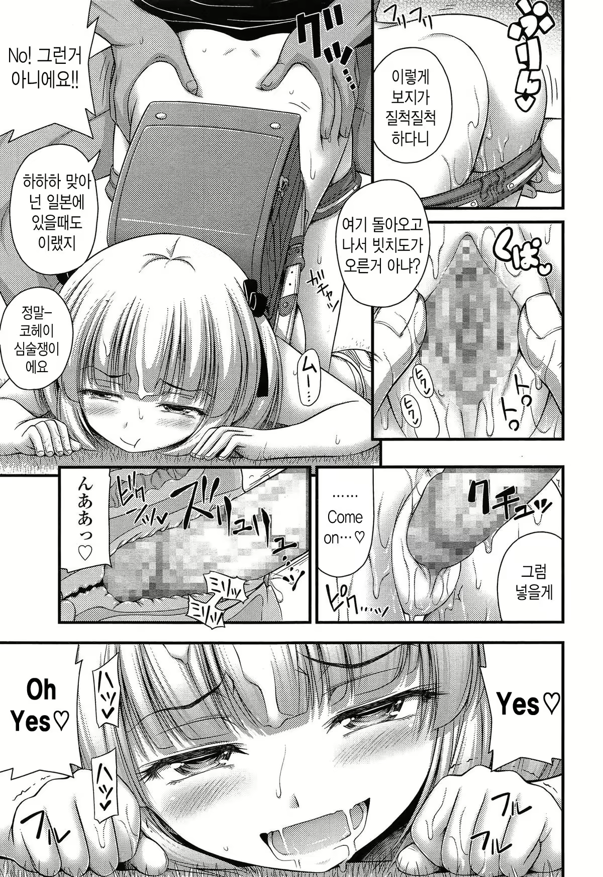 Content 804378 - 11 페이지