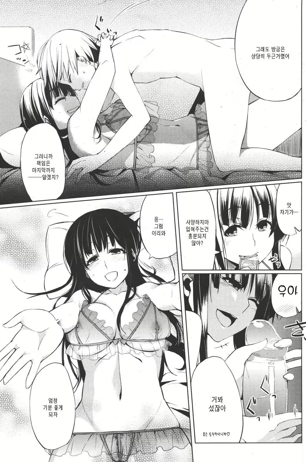 Content 804381 - 13 페이지