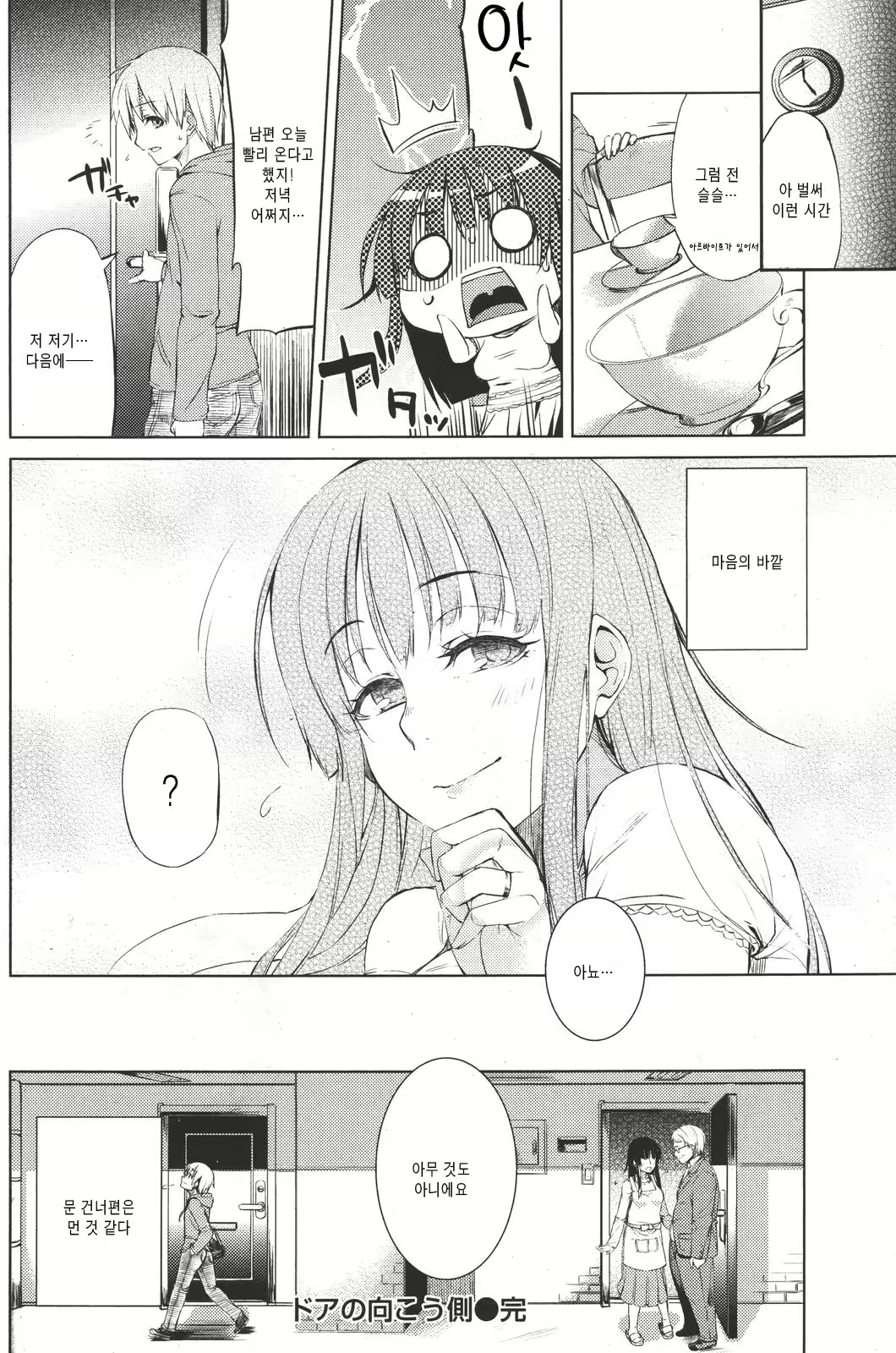 Content 804381 - 18 페이지