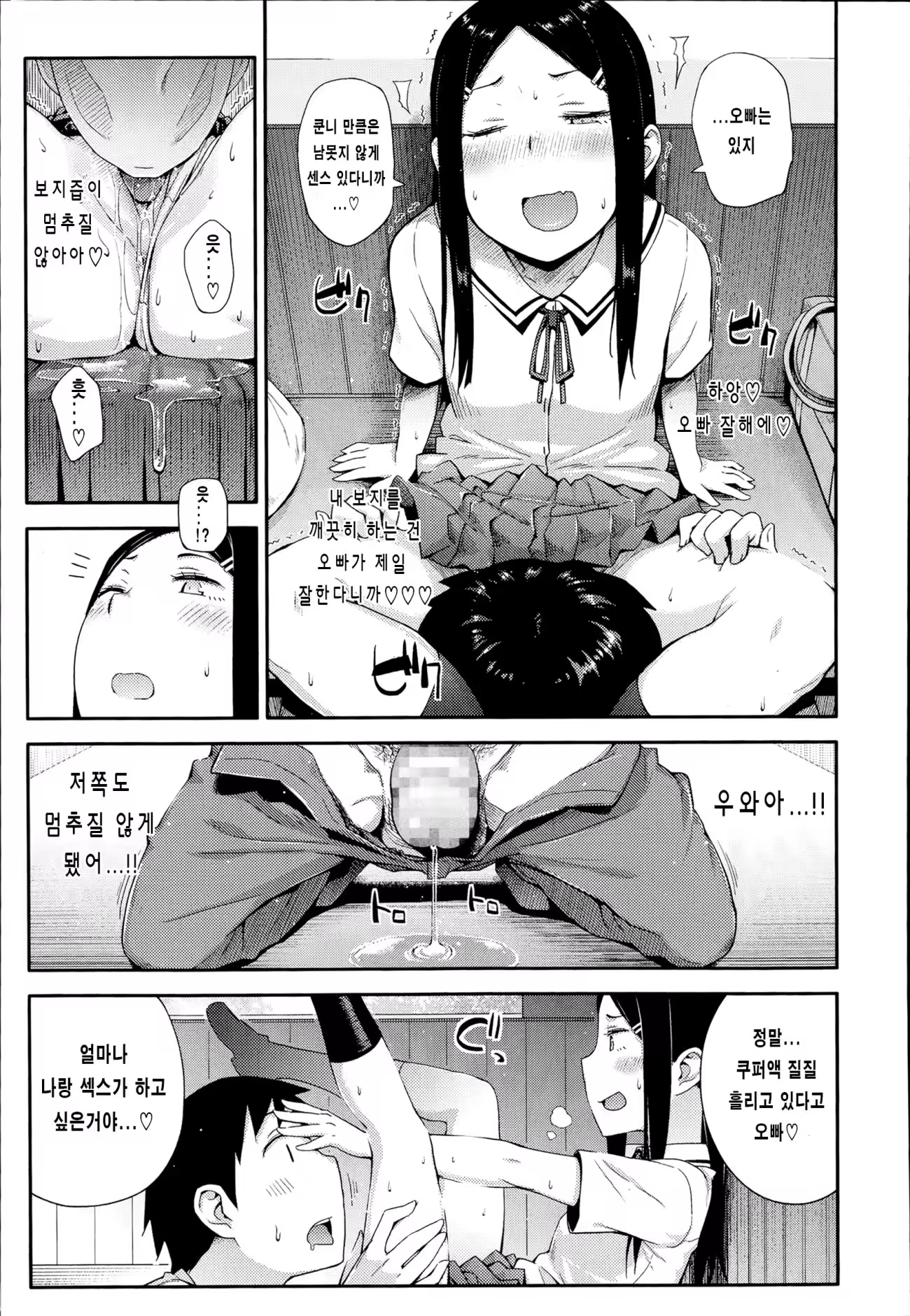 Content 804384 - 11 페이지