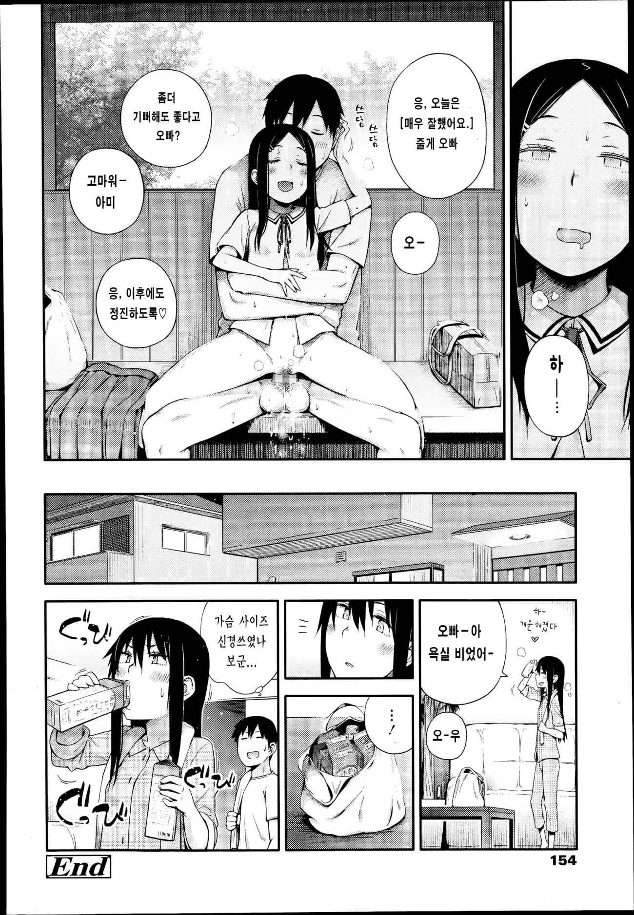 Content 804384 - 18 페이지