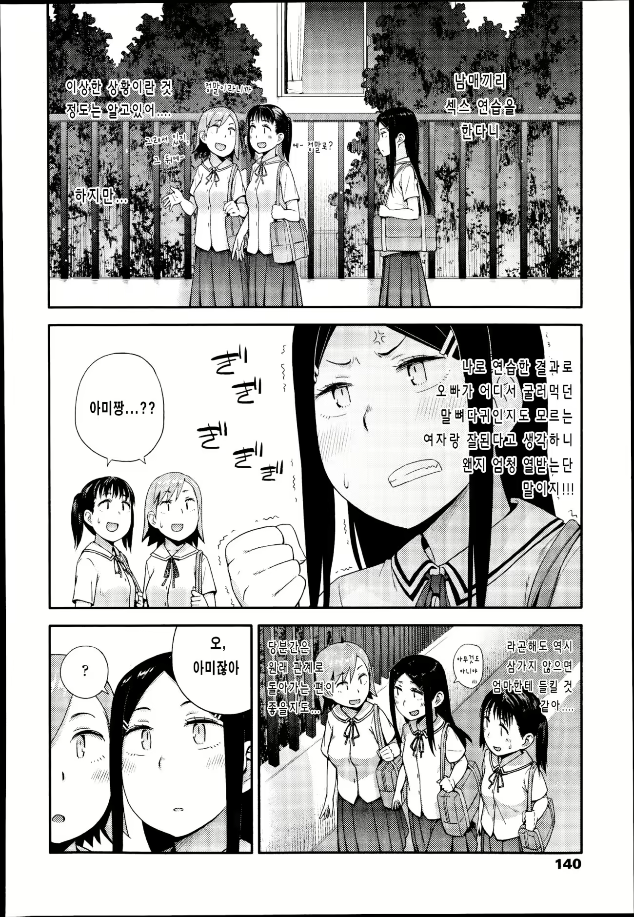 Content 804384 - 4 페이지