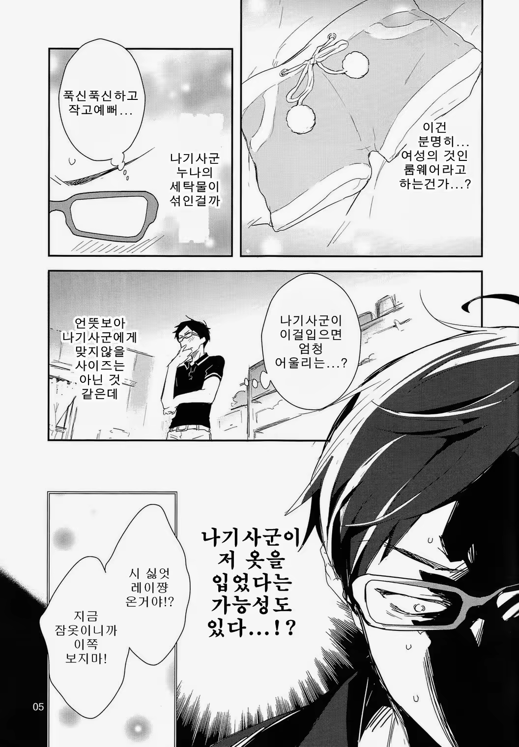 Content 804430 - 4 페이지