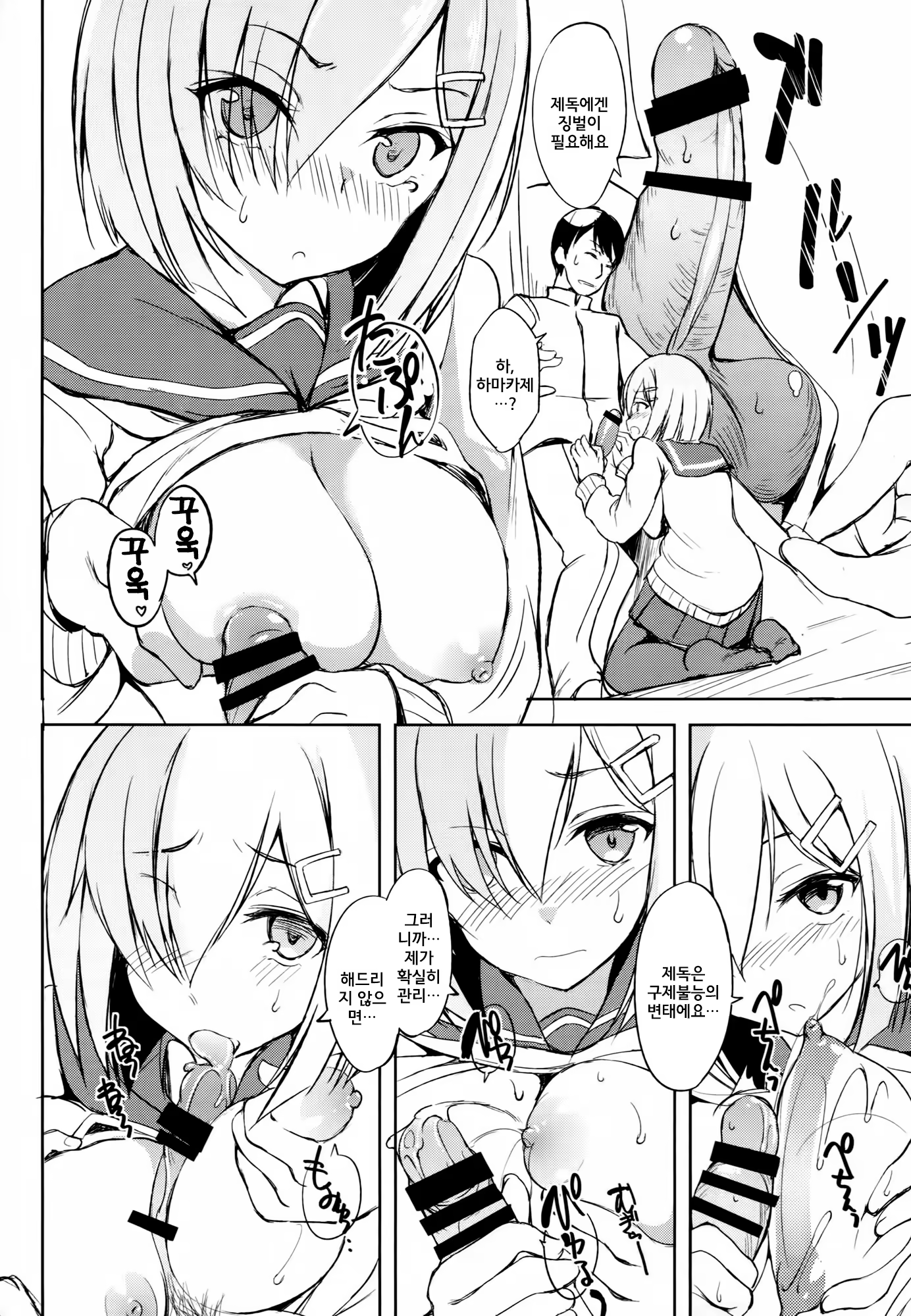 Content 804619 - 15 페이지