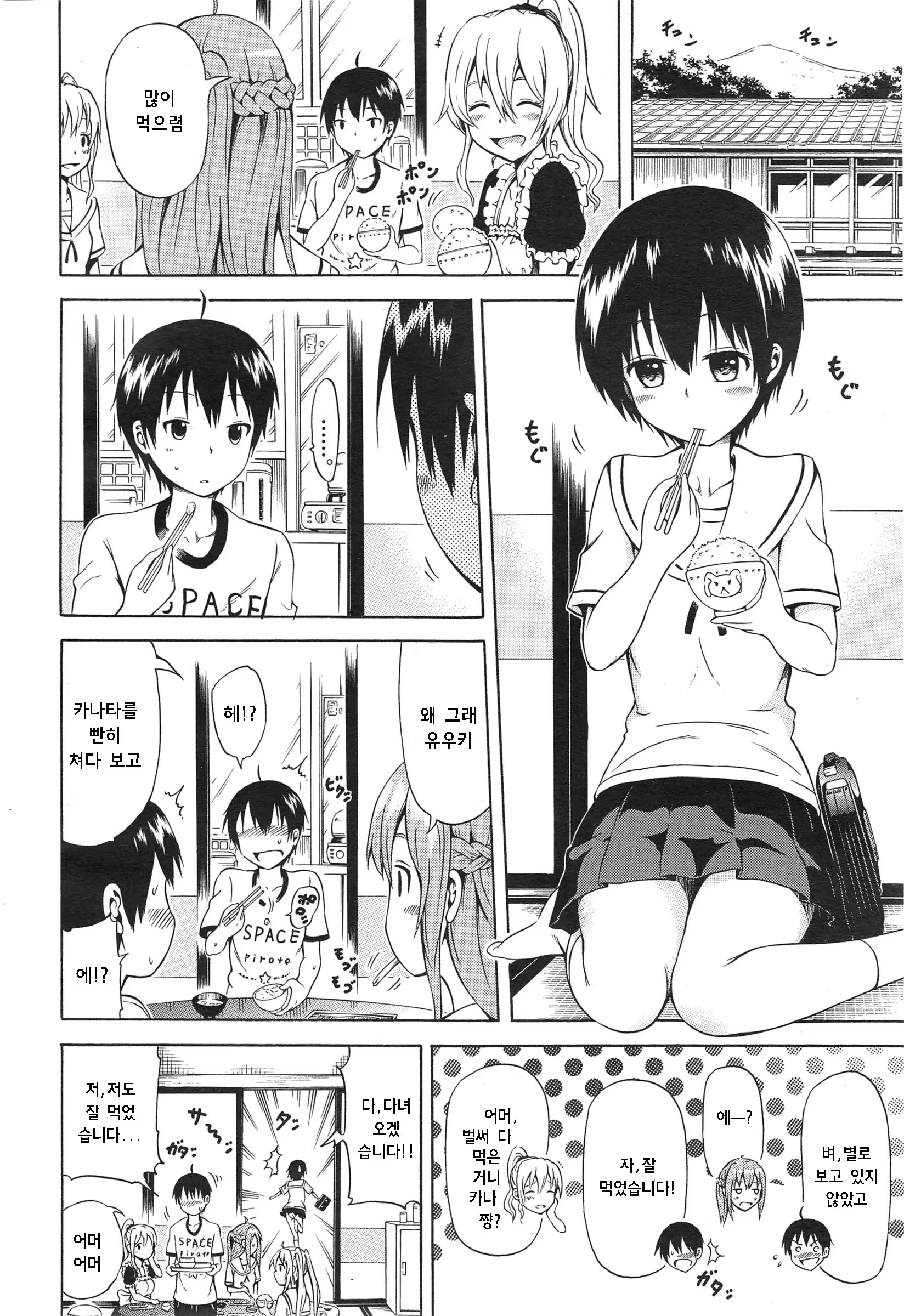 Content 804935 - 4 페이지