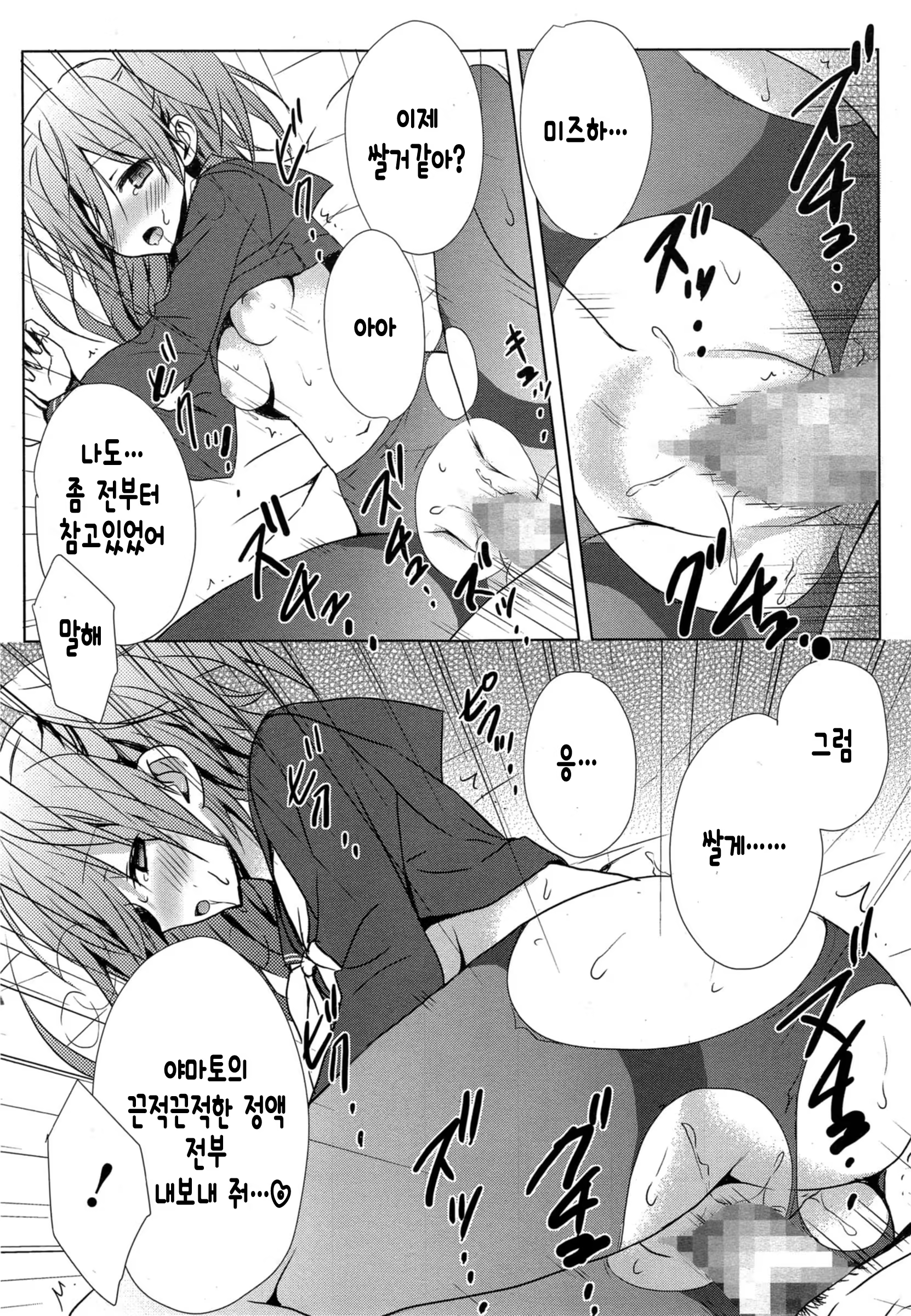 Content 804953 - 17 페이지