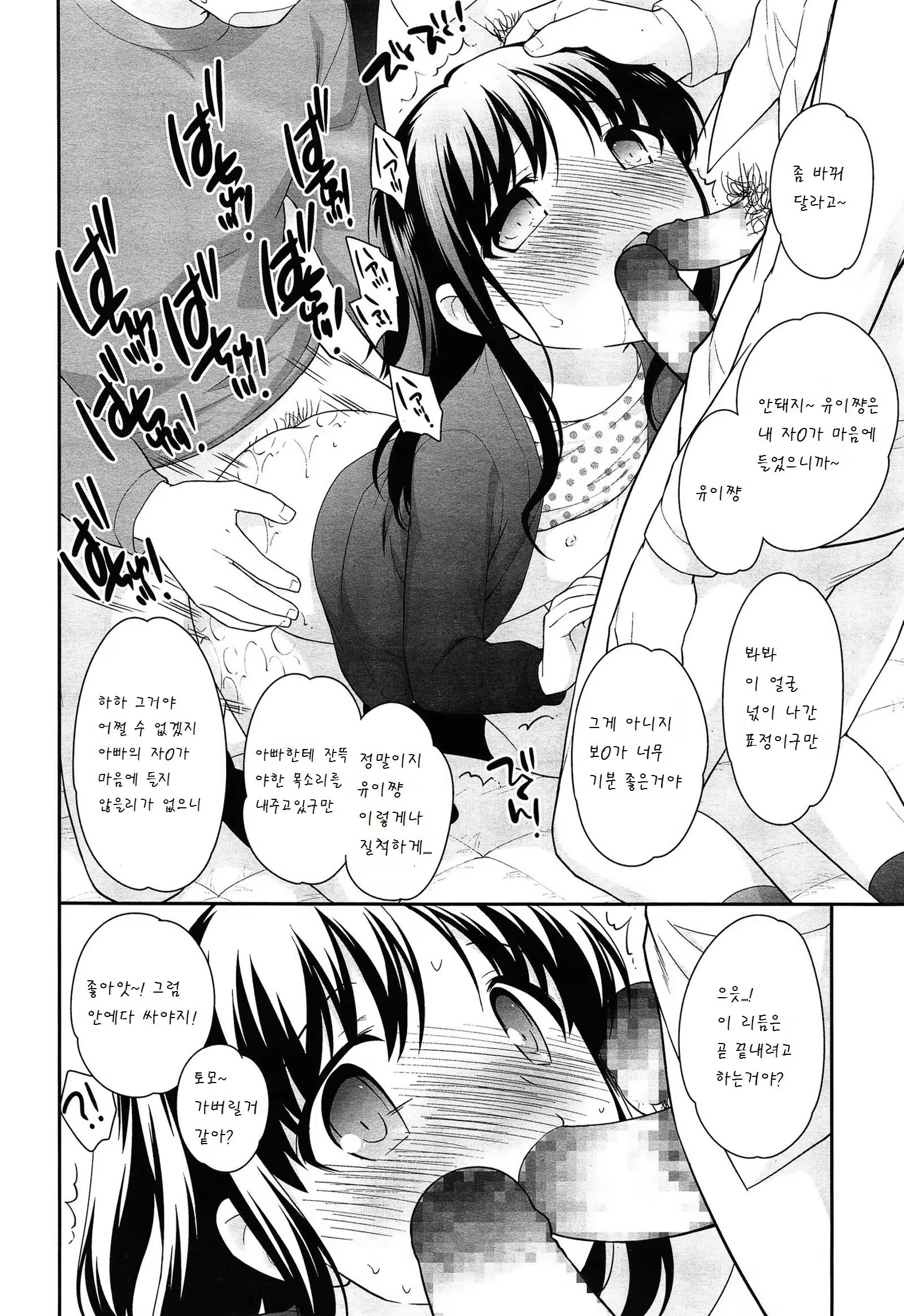 Content 805006 - 13 페이지