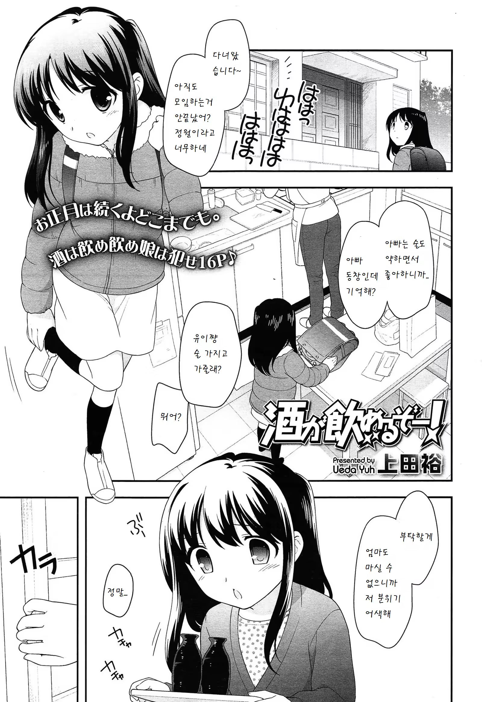 Content 805006 - 2 페이지